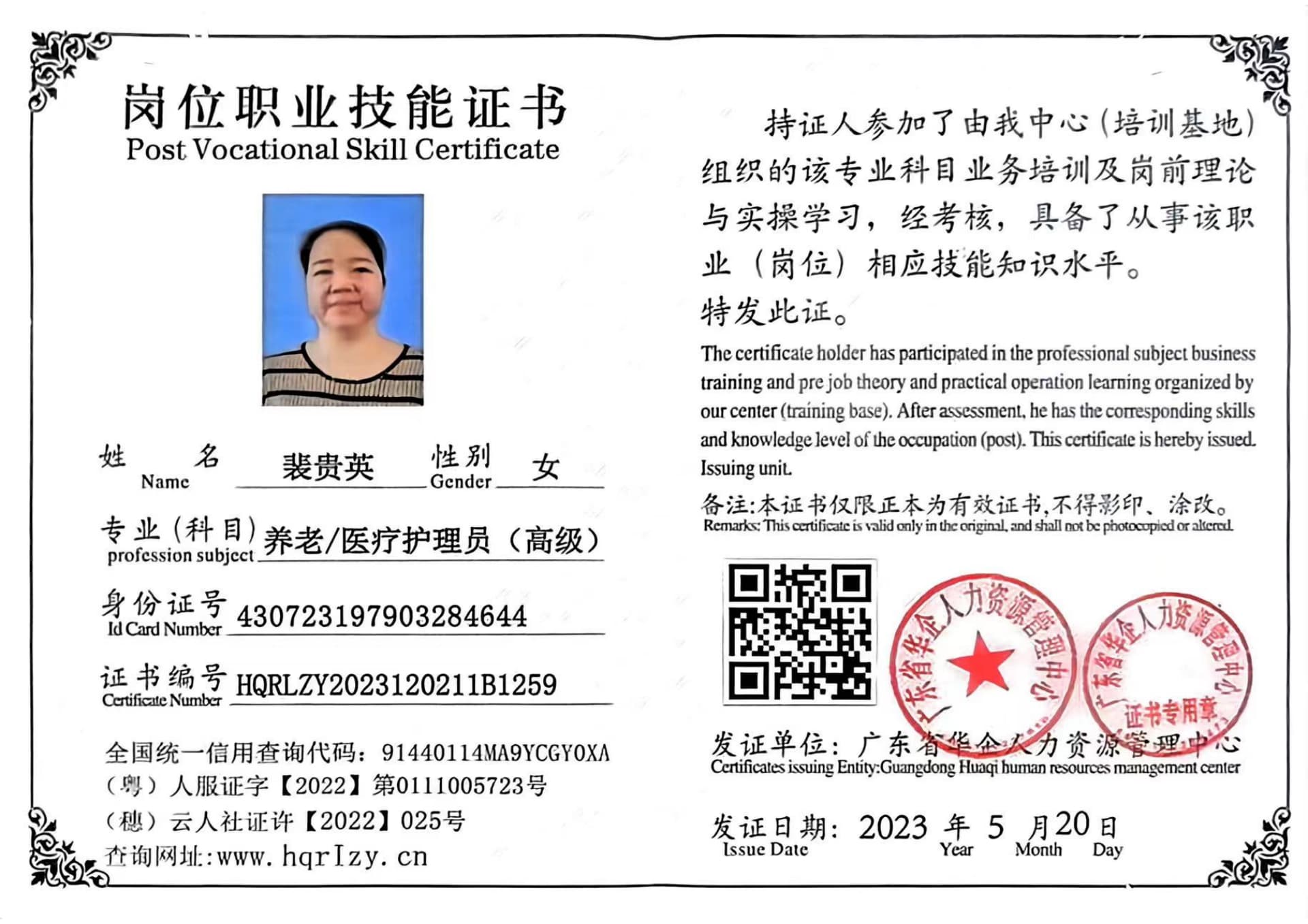 微信图片_20230713100255.jpg