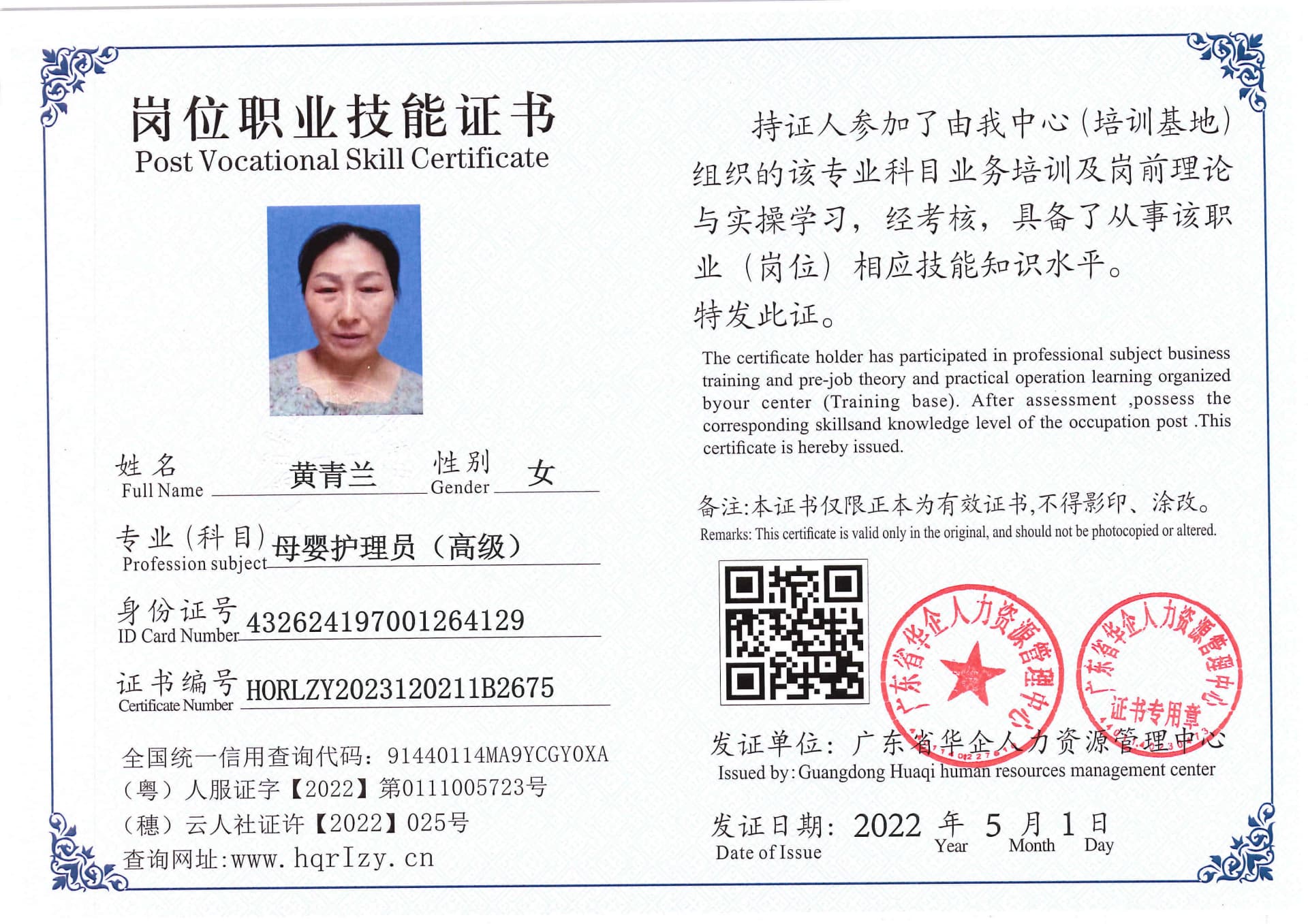Pro5110-172142.jpg