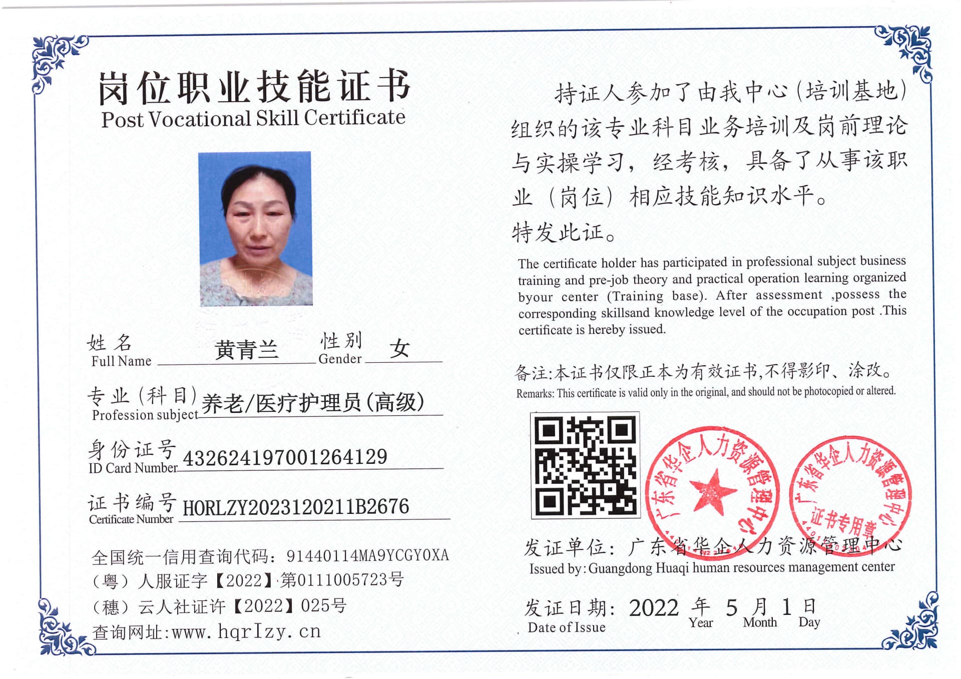Pro5110-172143.jpg