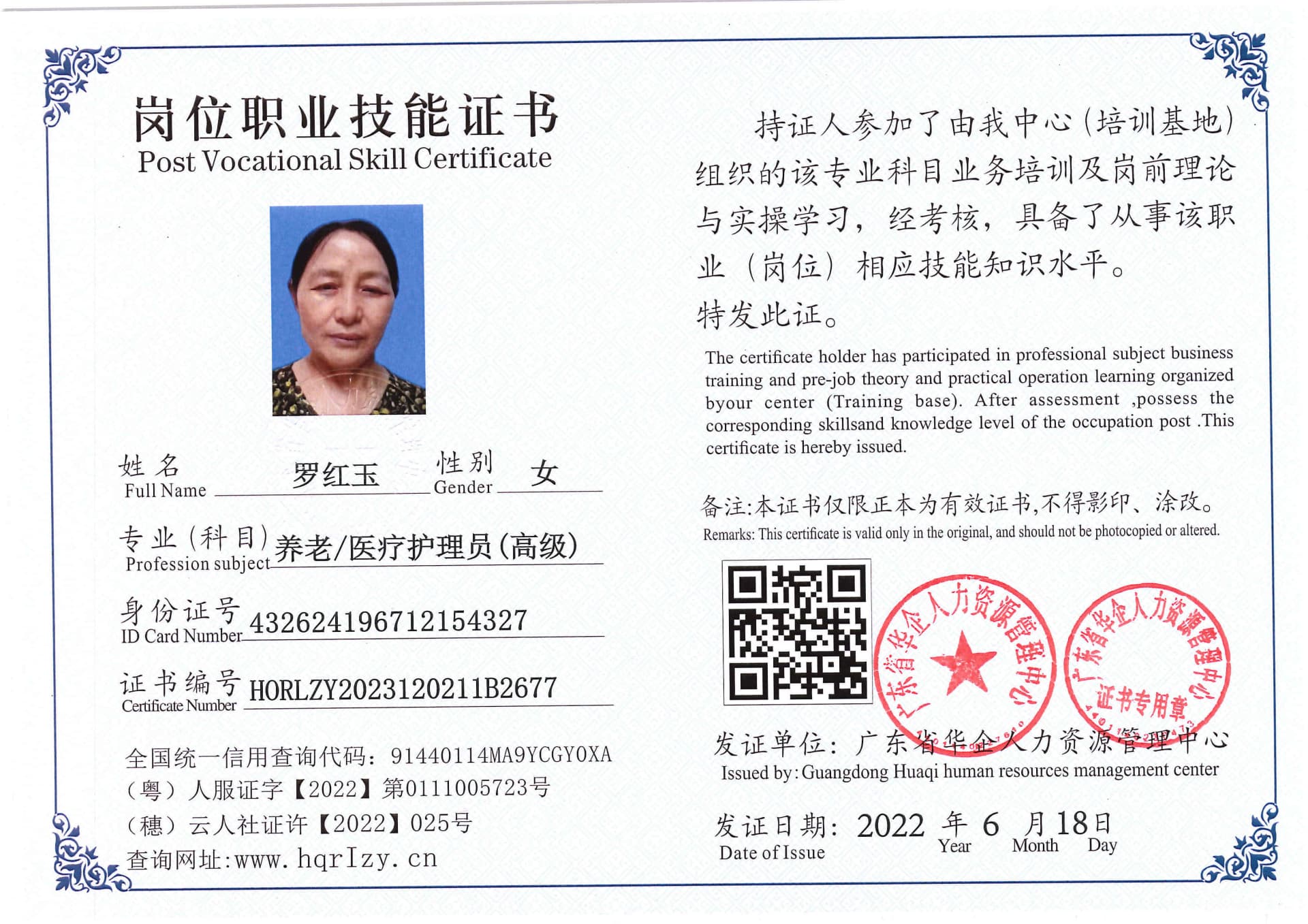 Pro5110-172144.jpg