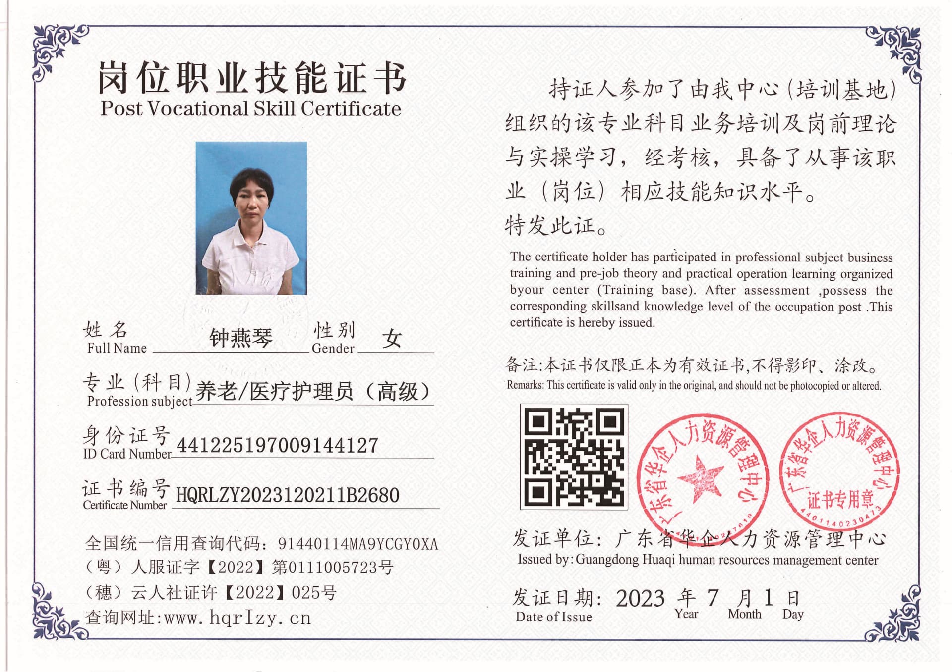 Pro5110-1723_页面_03.jpg