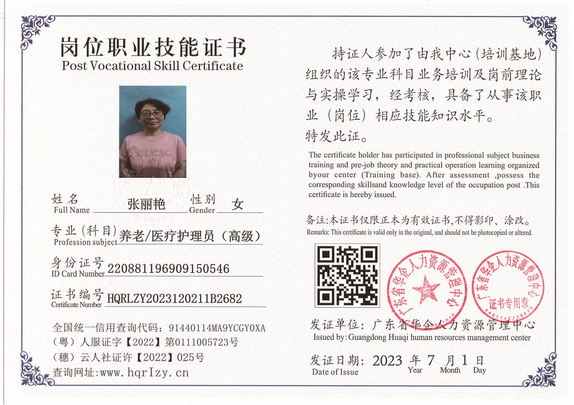 Pro5110-1723_页面_05.jpg