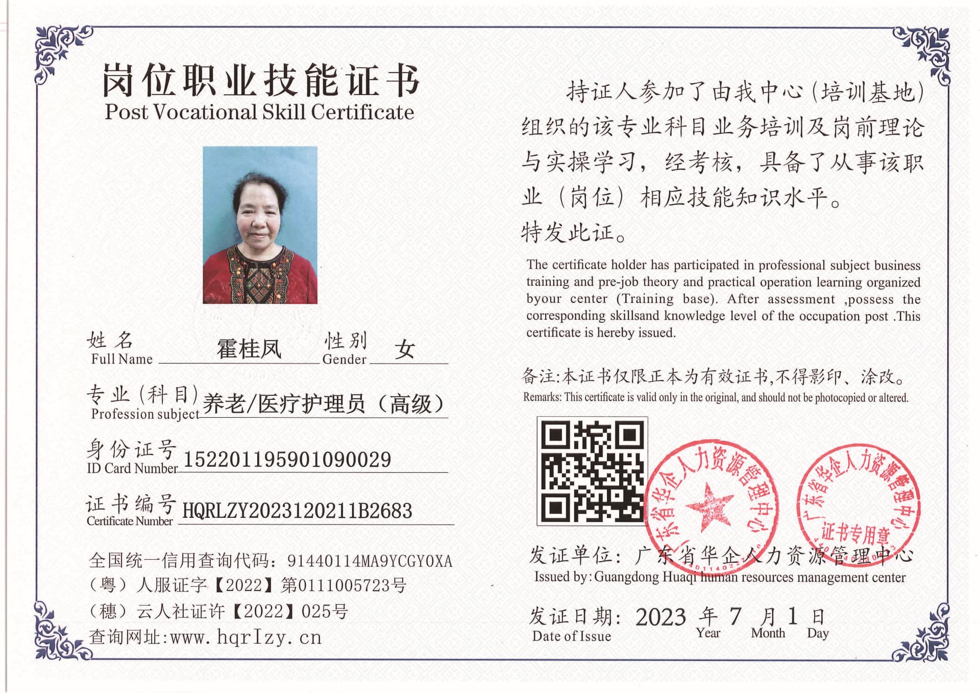 Pro5110-1723_页面_06.jpg
