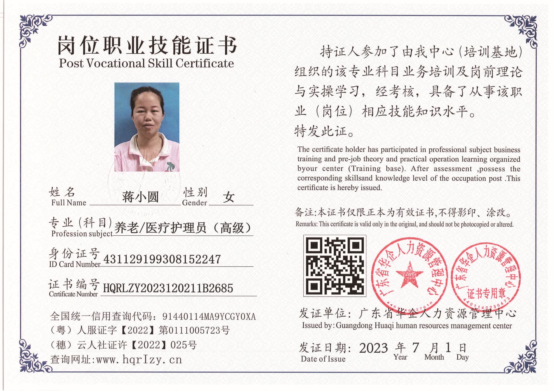 Pro5110-1723_页面_08.jpg