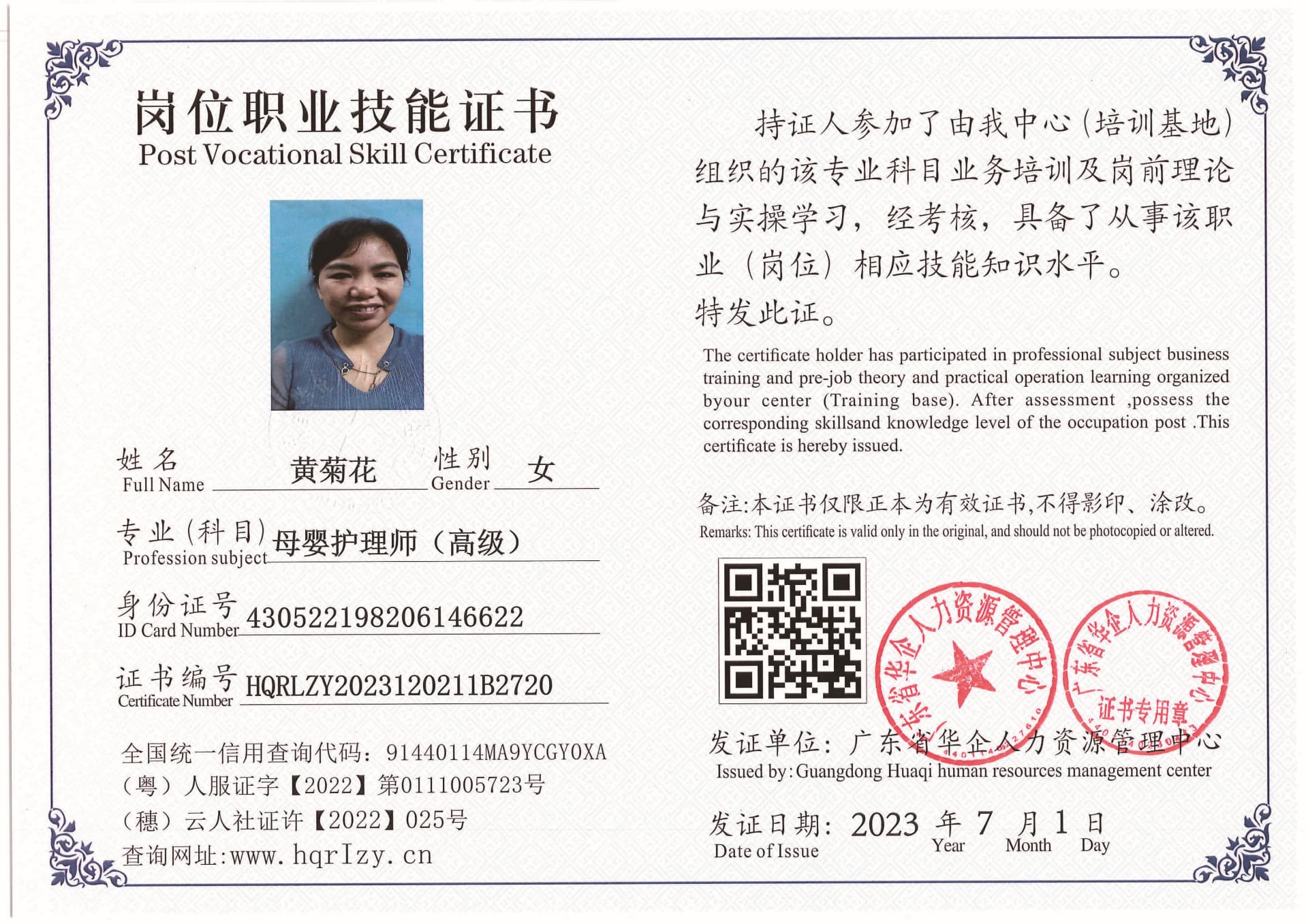 Pro5110-1723_页面_43.jpg