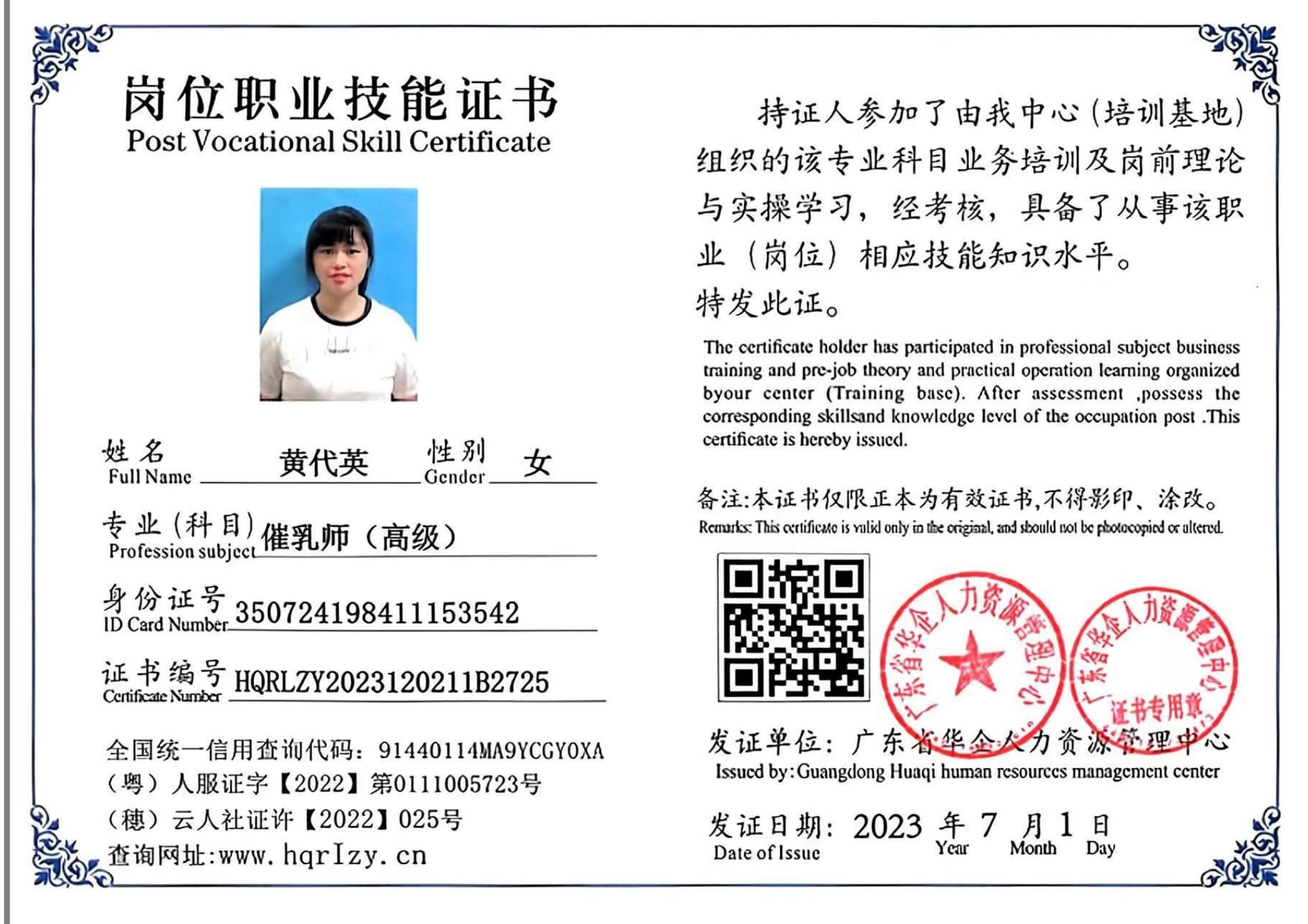 微信图片_202307131118521.jpg