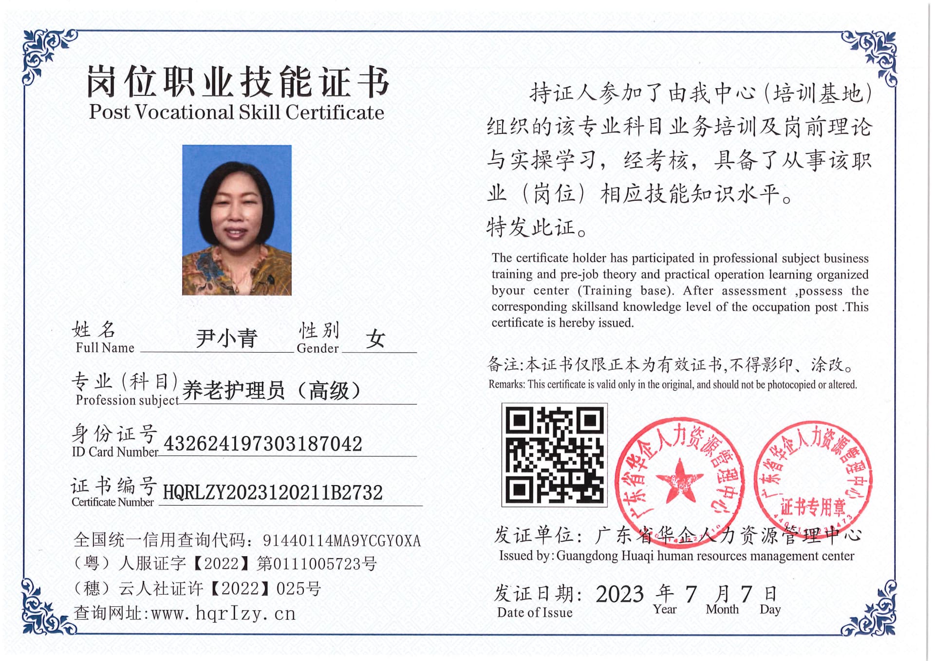 Pro5110-17402.jpg