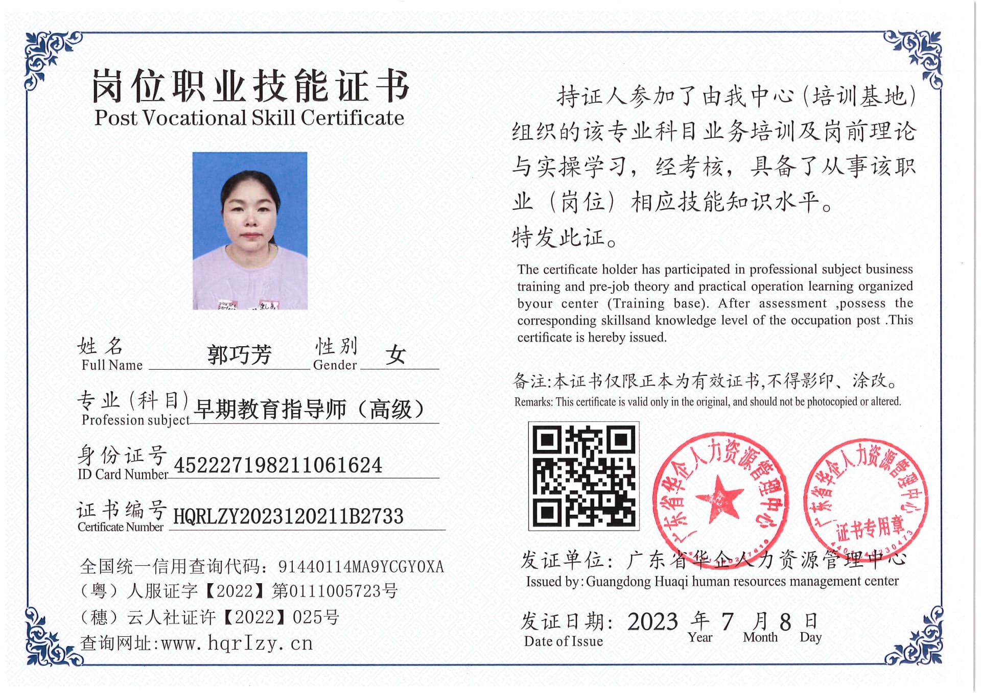 Pro5110-17403.jpg