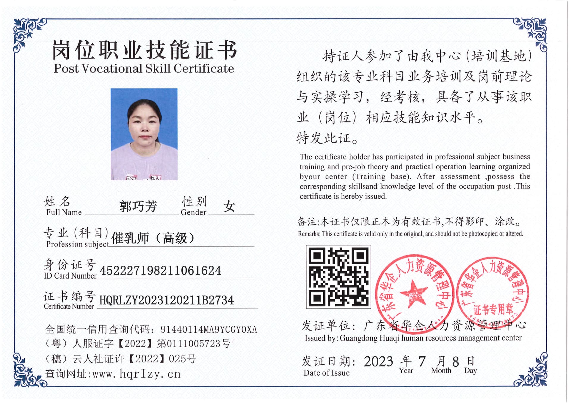 Pro5110-17404.jpg