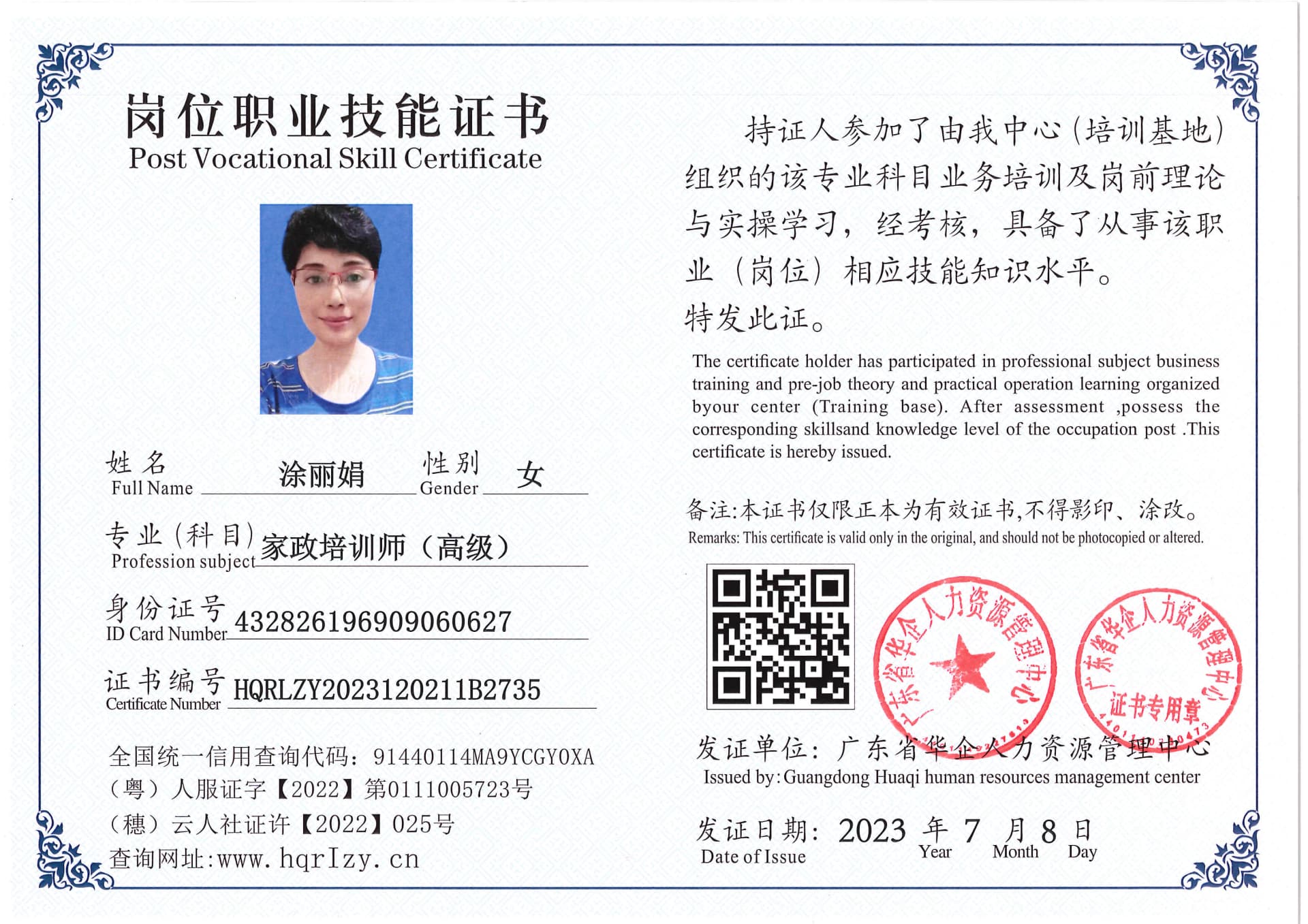 Pro5110-17405.jpg