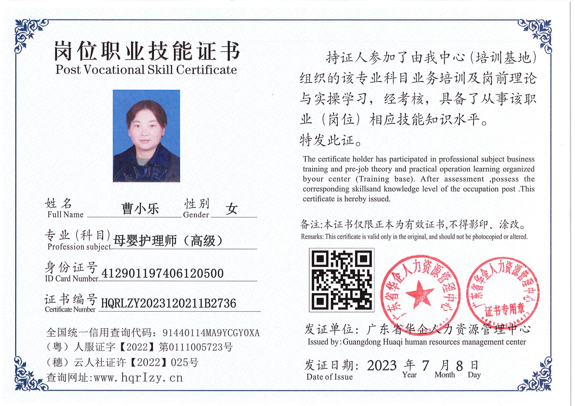 Pro5110-17406.jpg