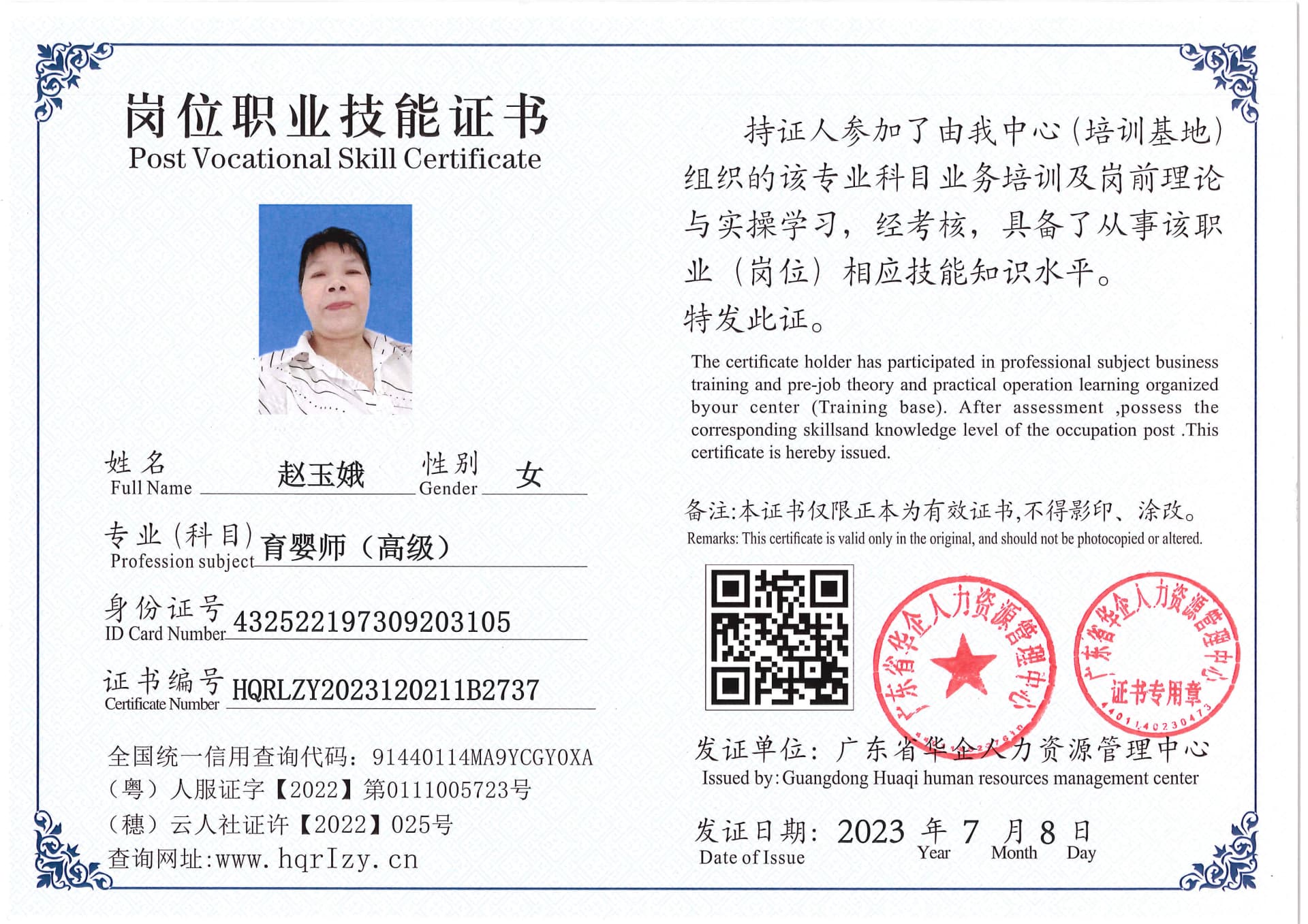 Pro5110-17407.jpg
