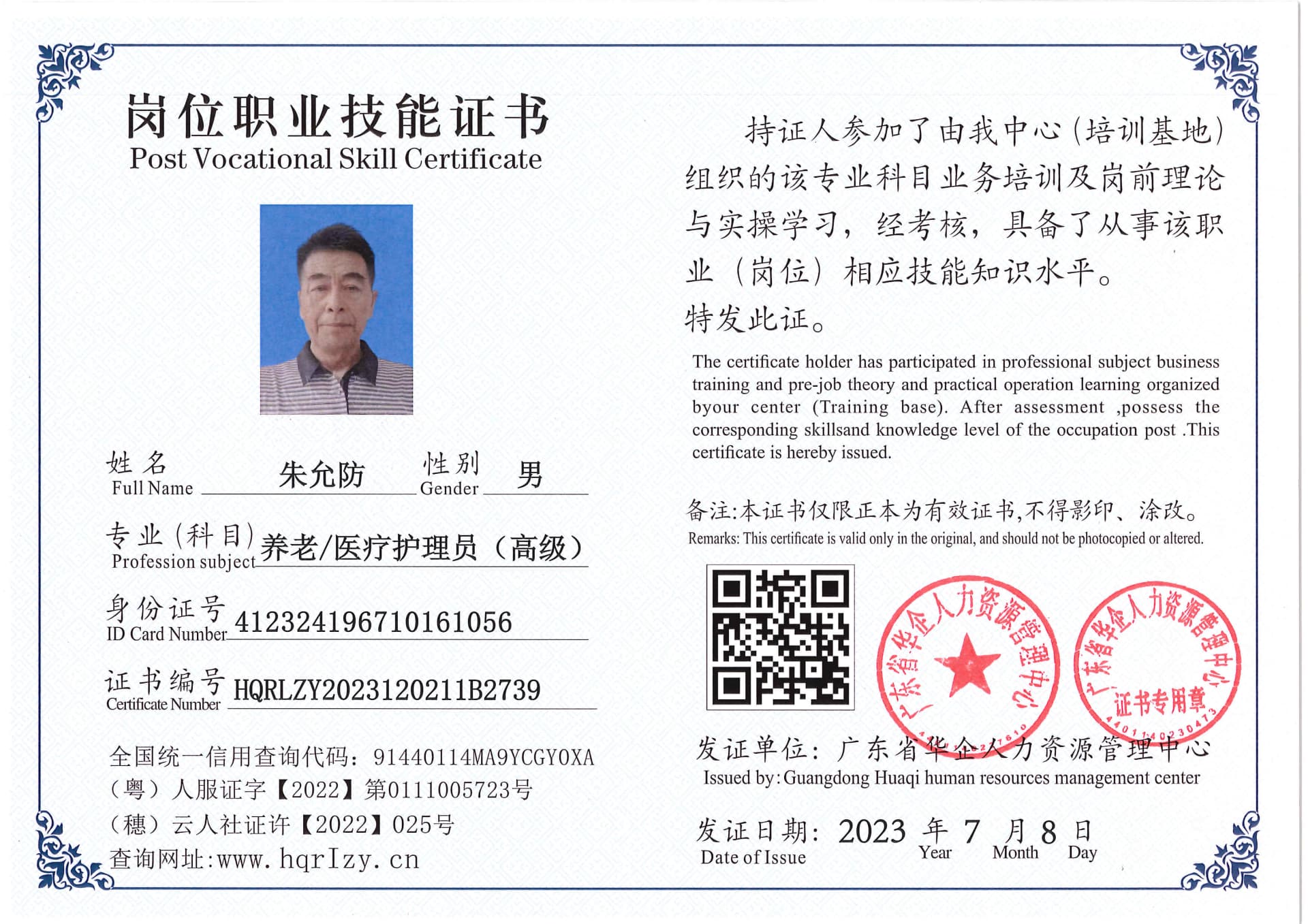 Pro5110-17409.jpg