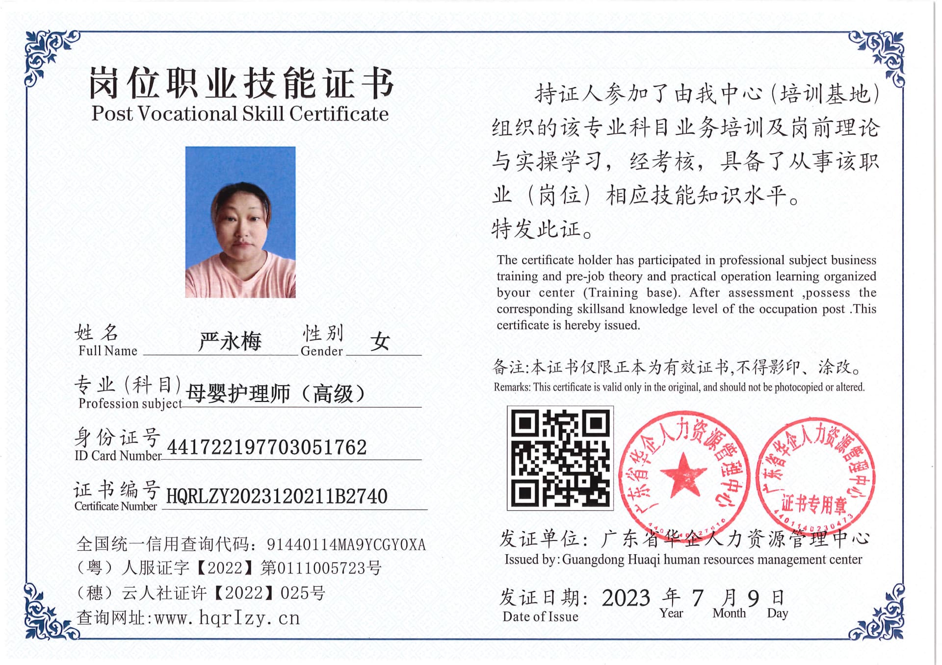 Pro5110-174010.jpg