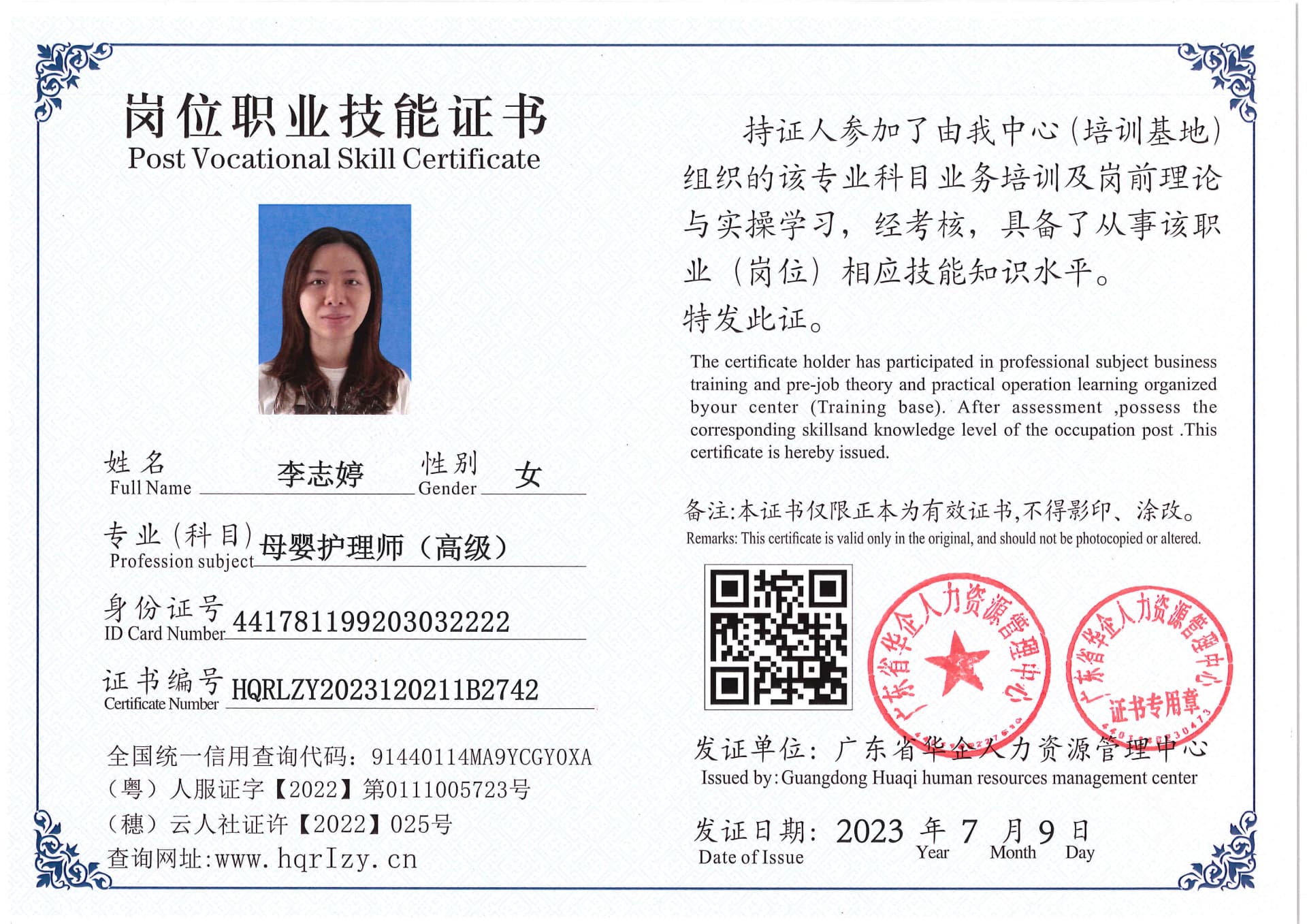 Pro5110-174012.jpg