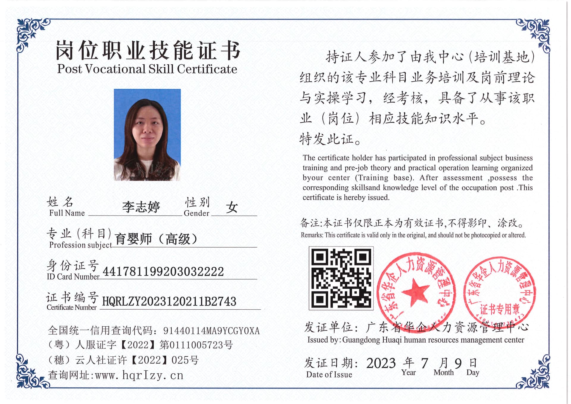 Pro5110-174013.jpg