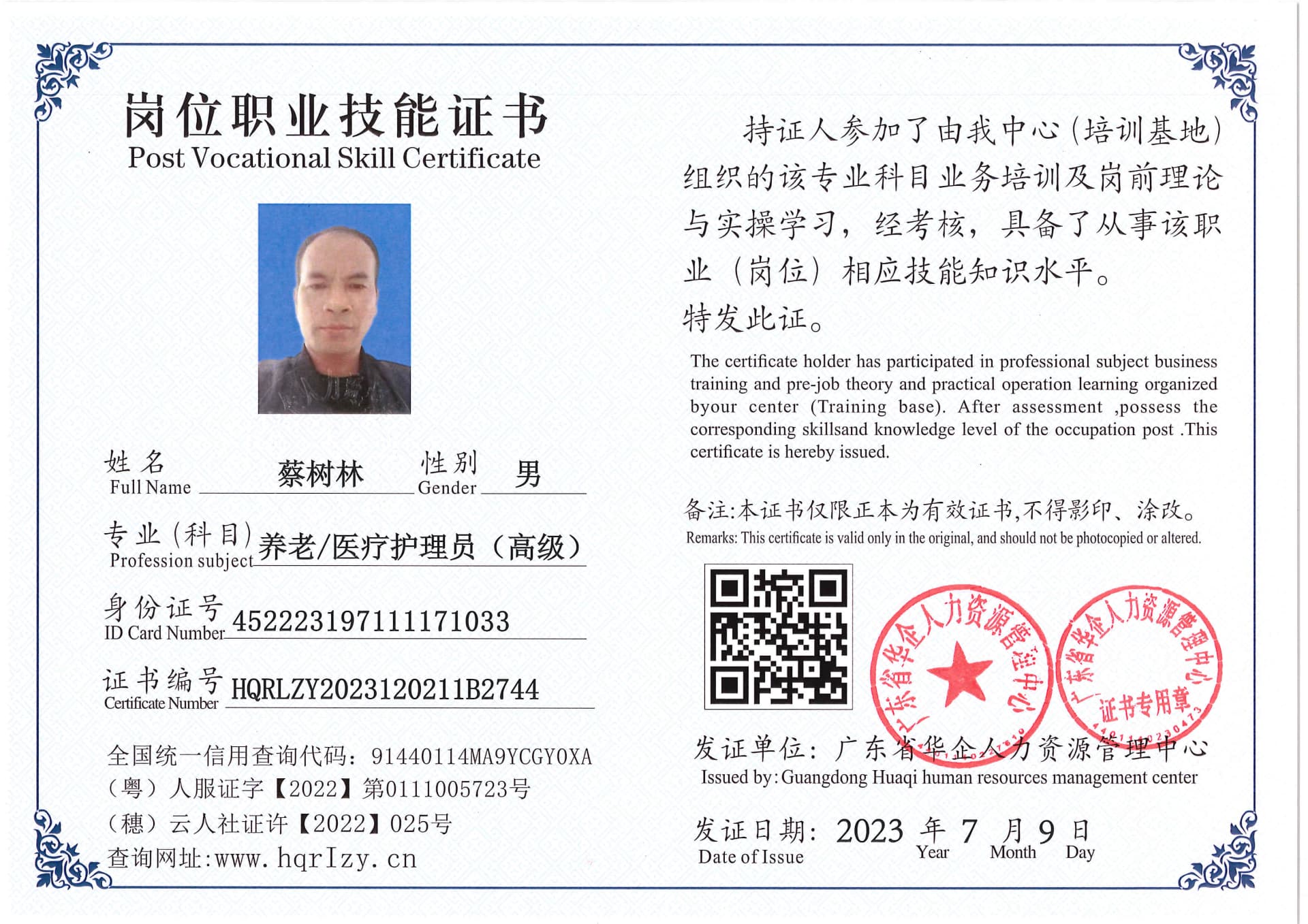 Pro5110-174014.jpg
