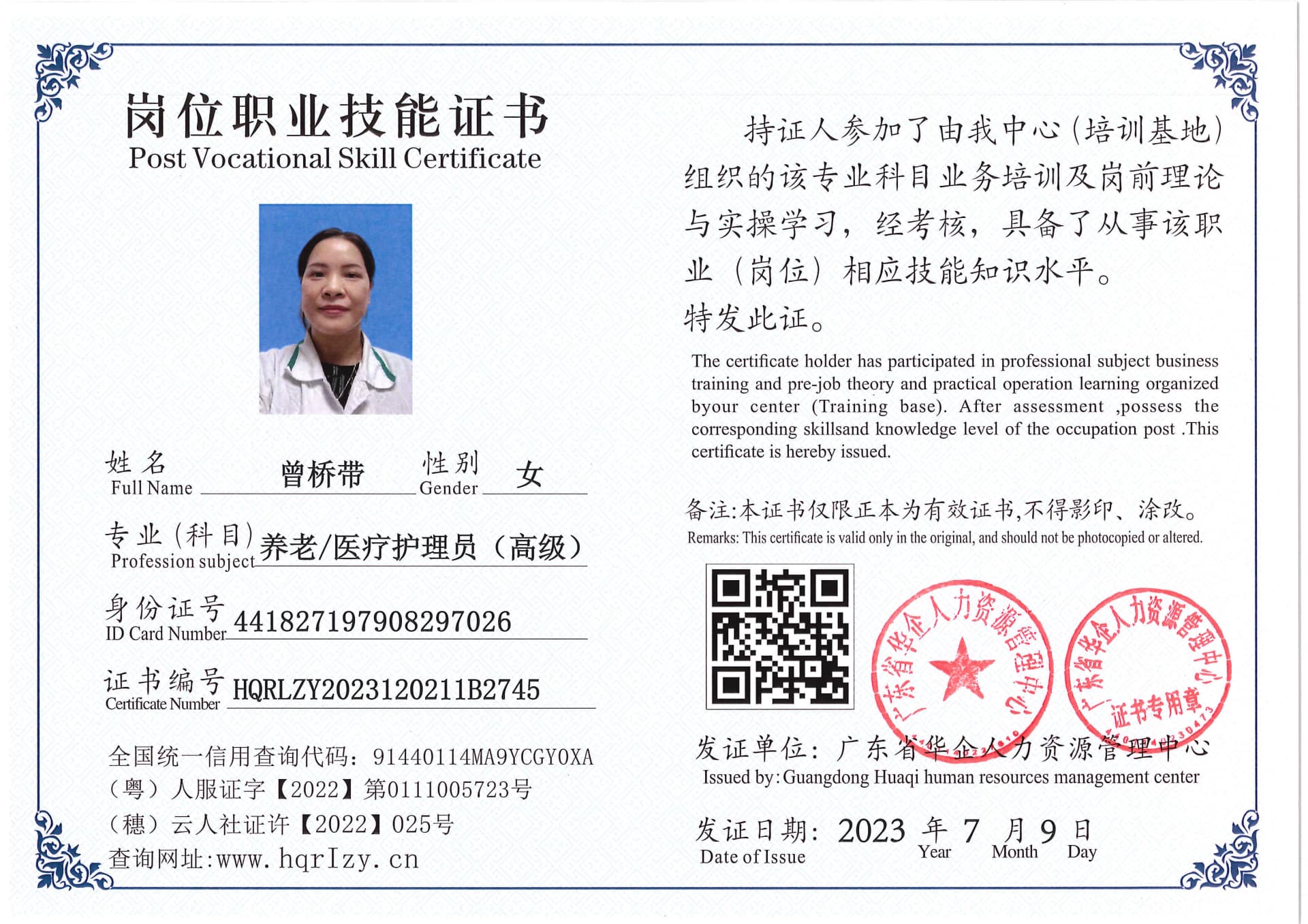 Pro5110-174015.jpg