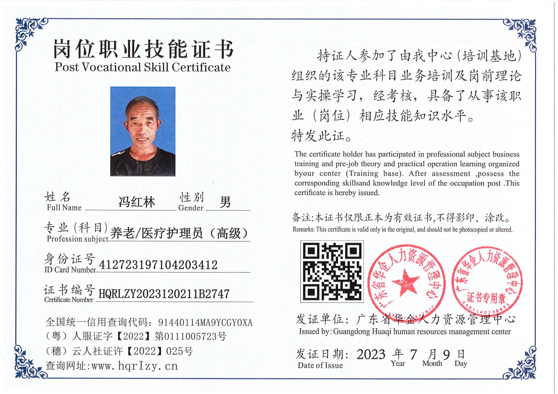 Pro5110-174017.jpg