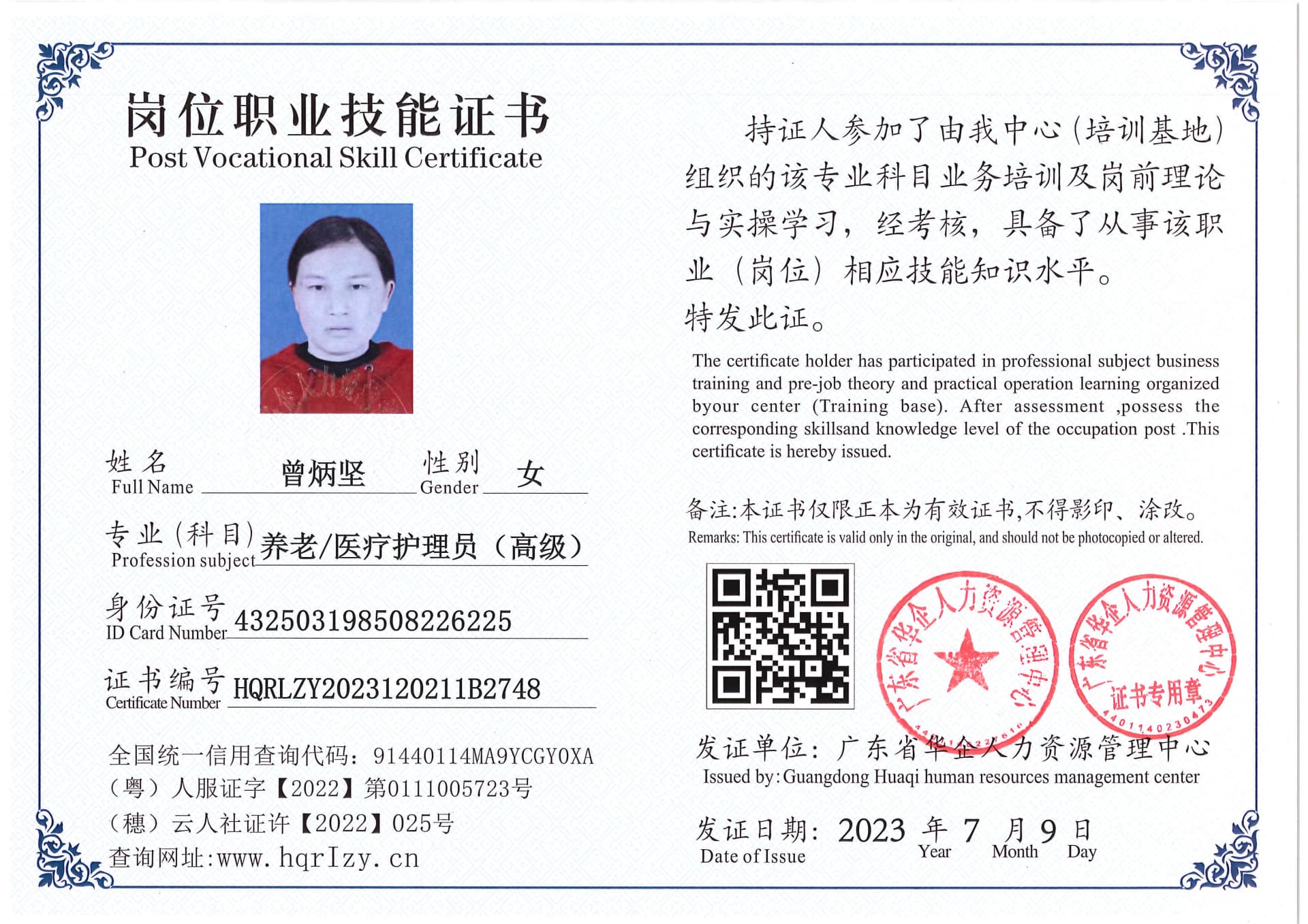 Pro5110-174018.jpg