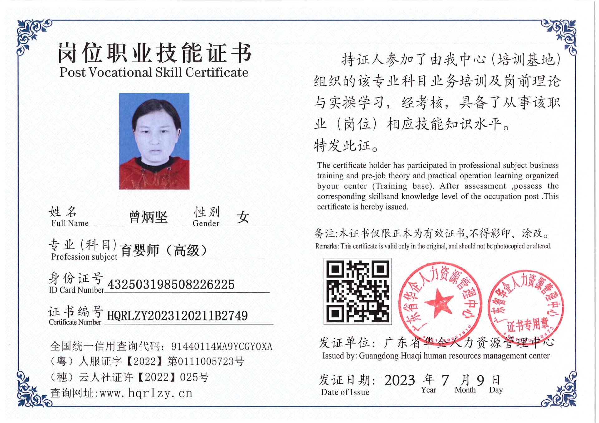 Pro5110-174019.jpg