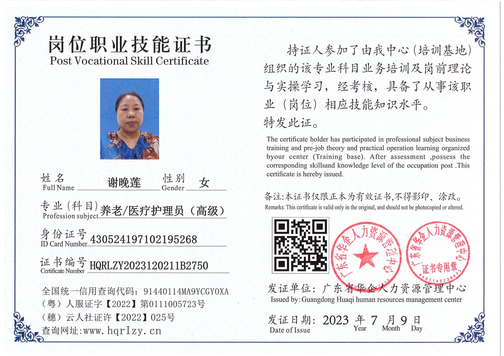 Pro5110-174020.jpg