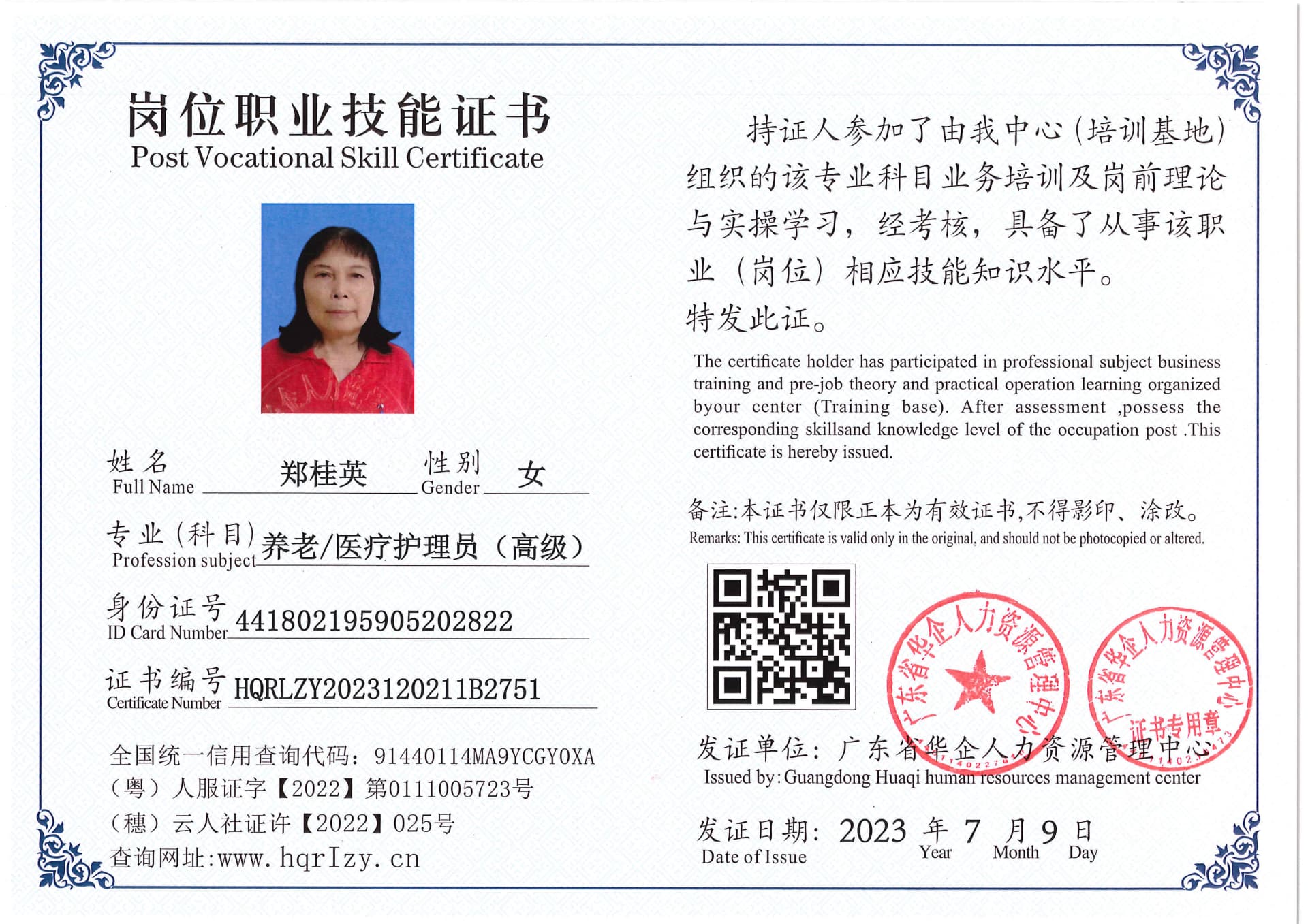 Pro5110-174021.jpg