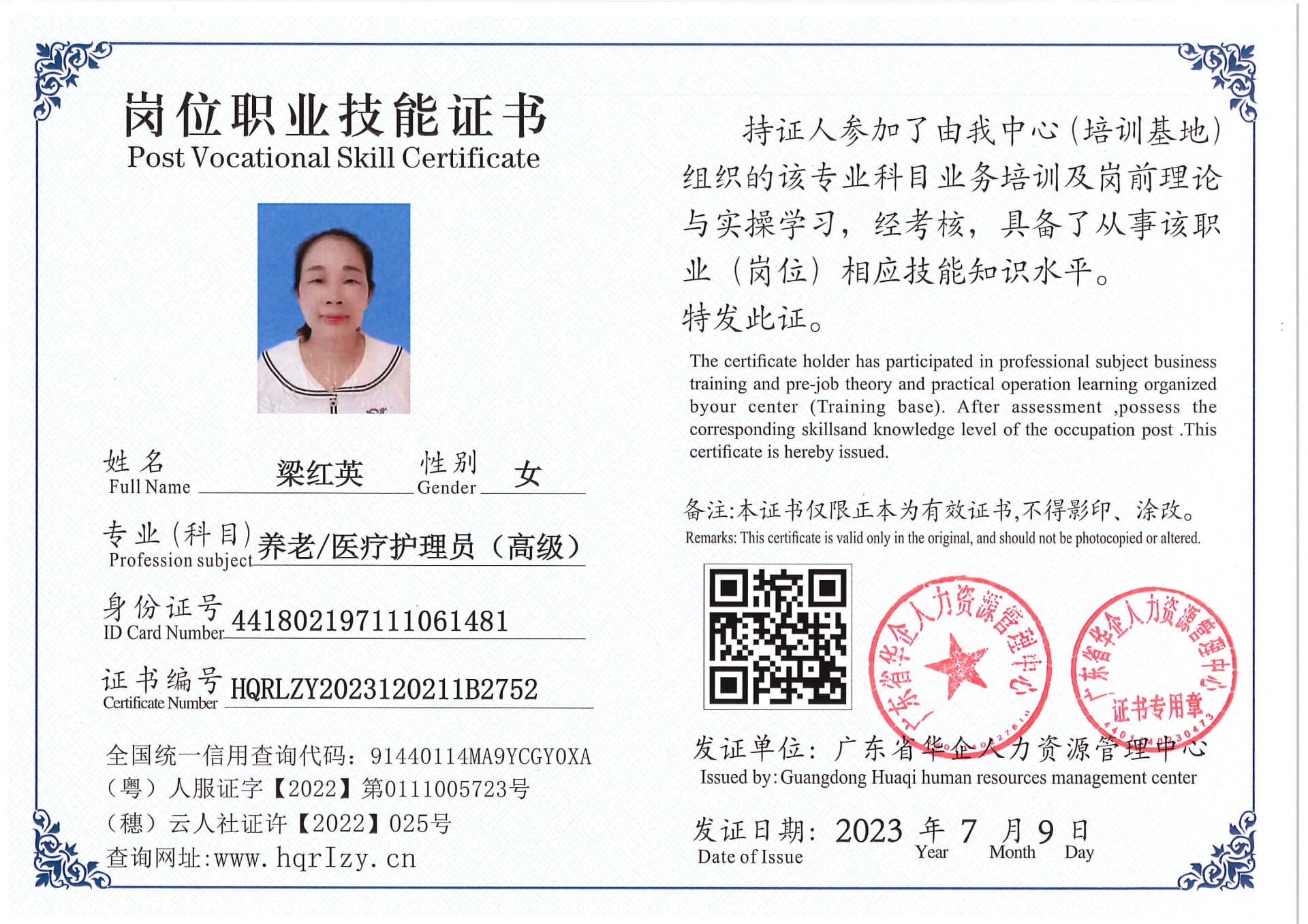 Pro5110-174022.jpg