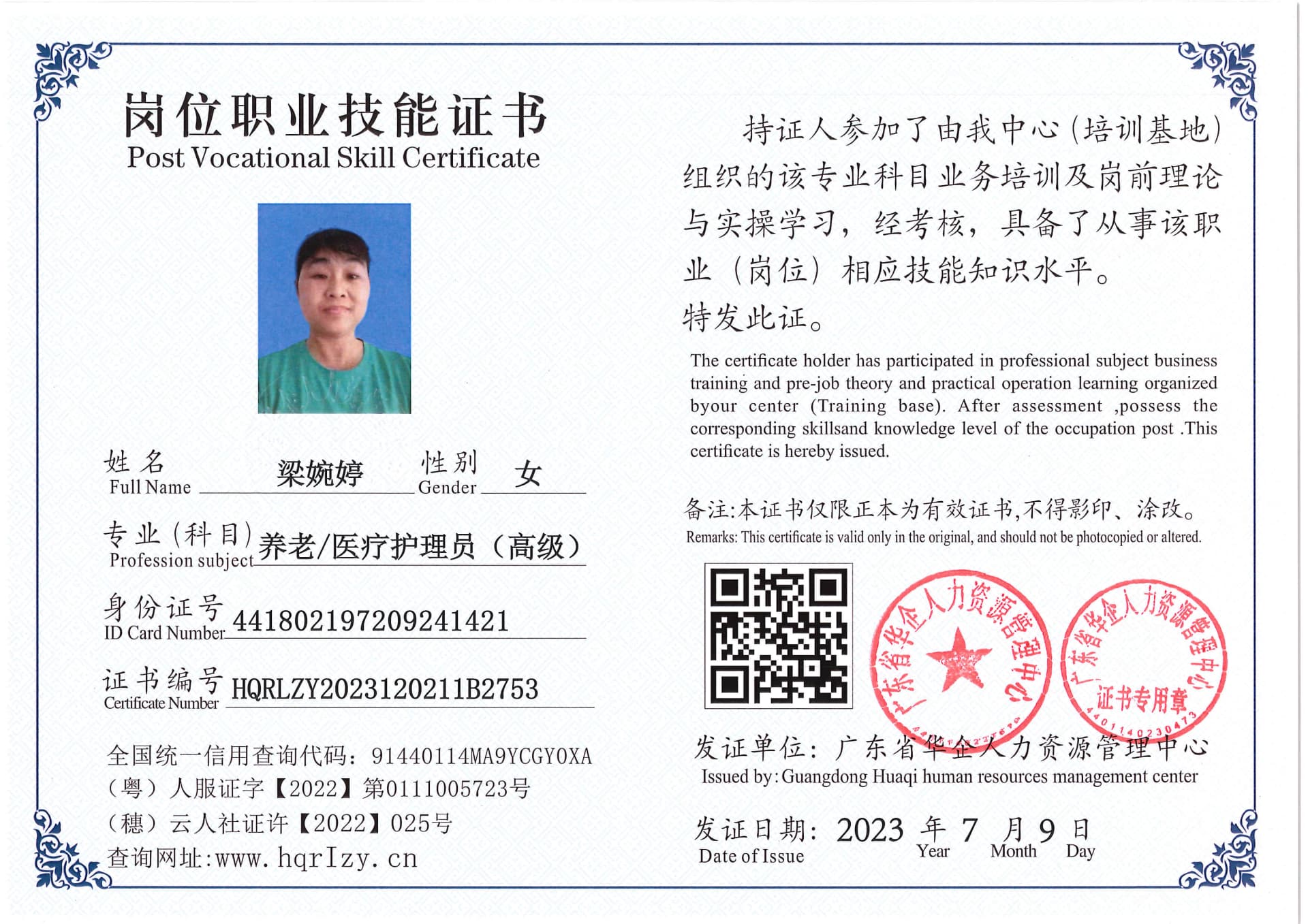Pro5110-174023.jpg