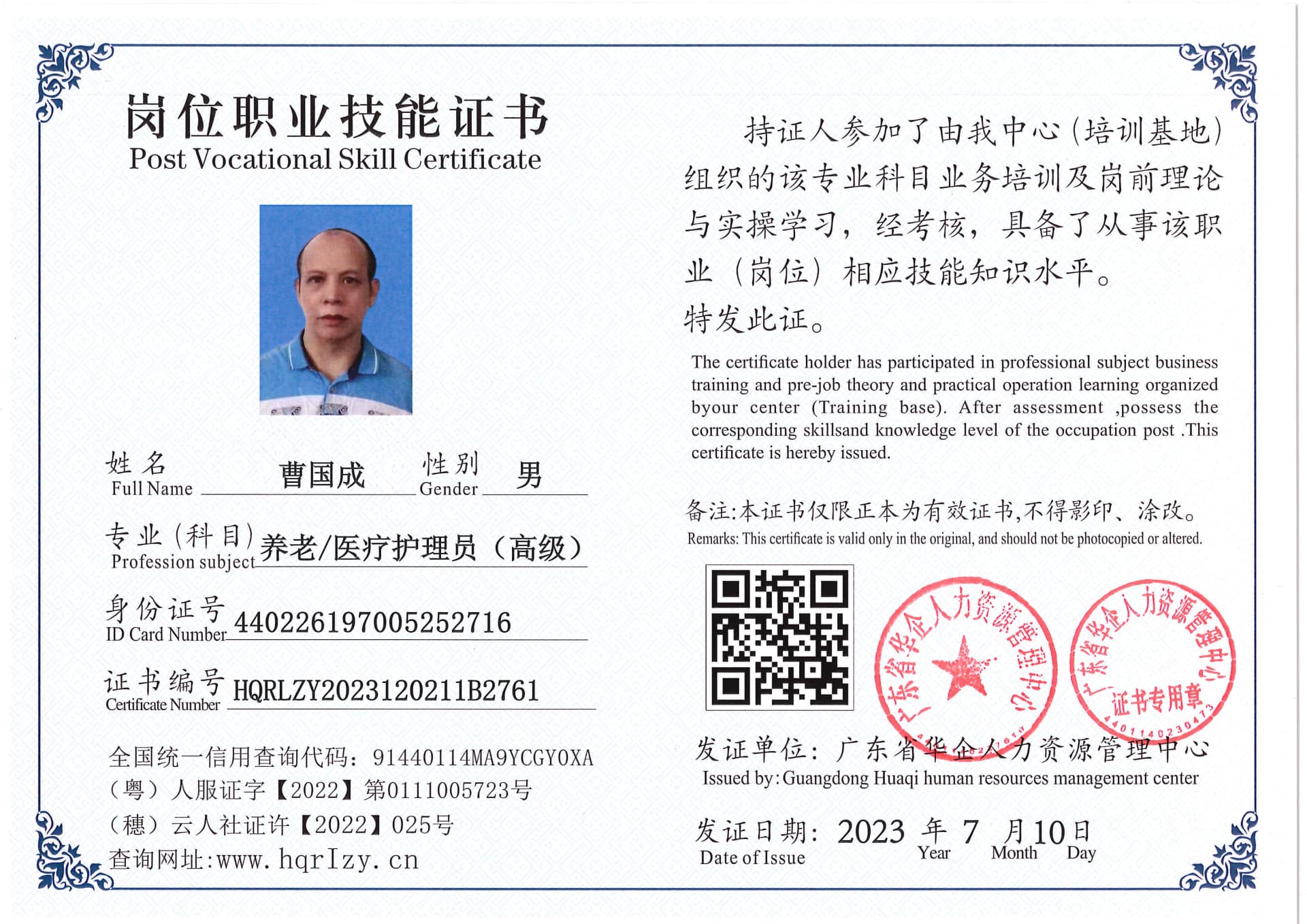 Pro5110-174031.jpg