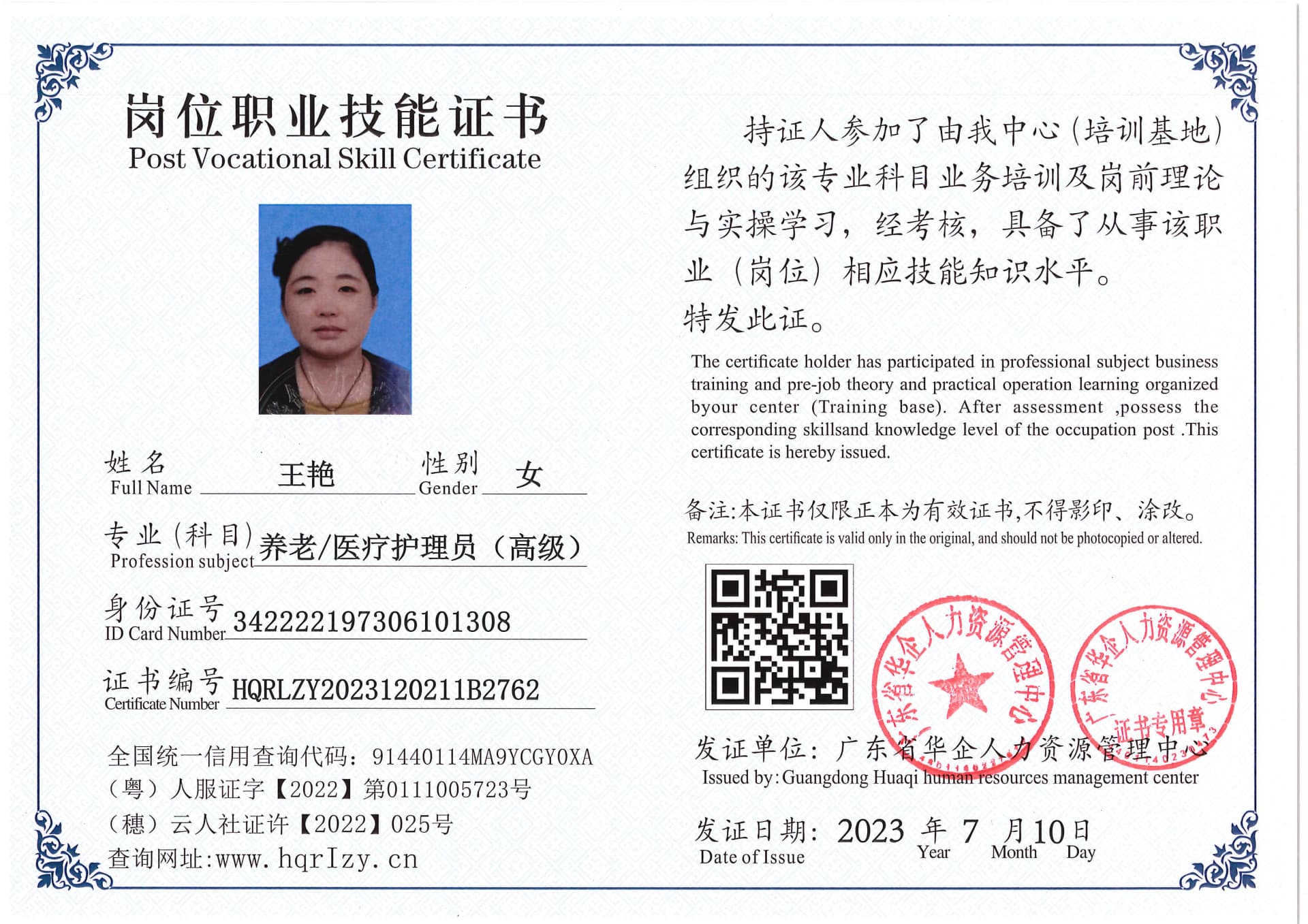 Pro5110-174032.jpg