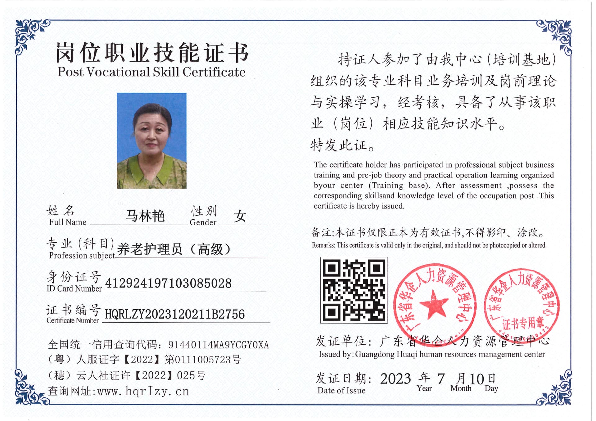 Pro5110-174026.jpg