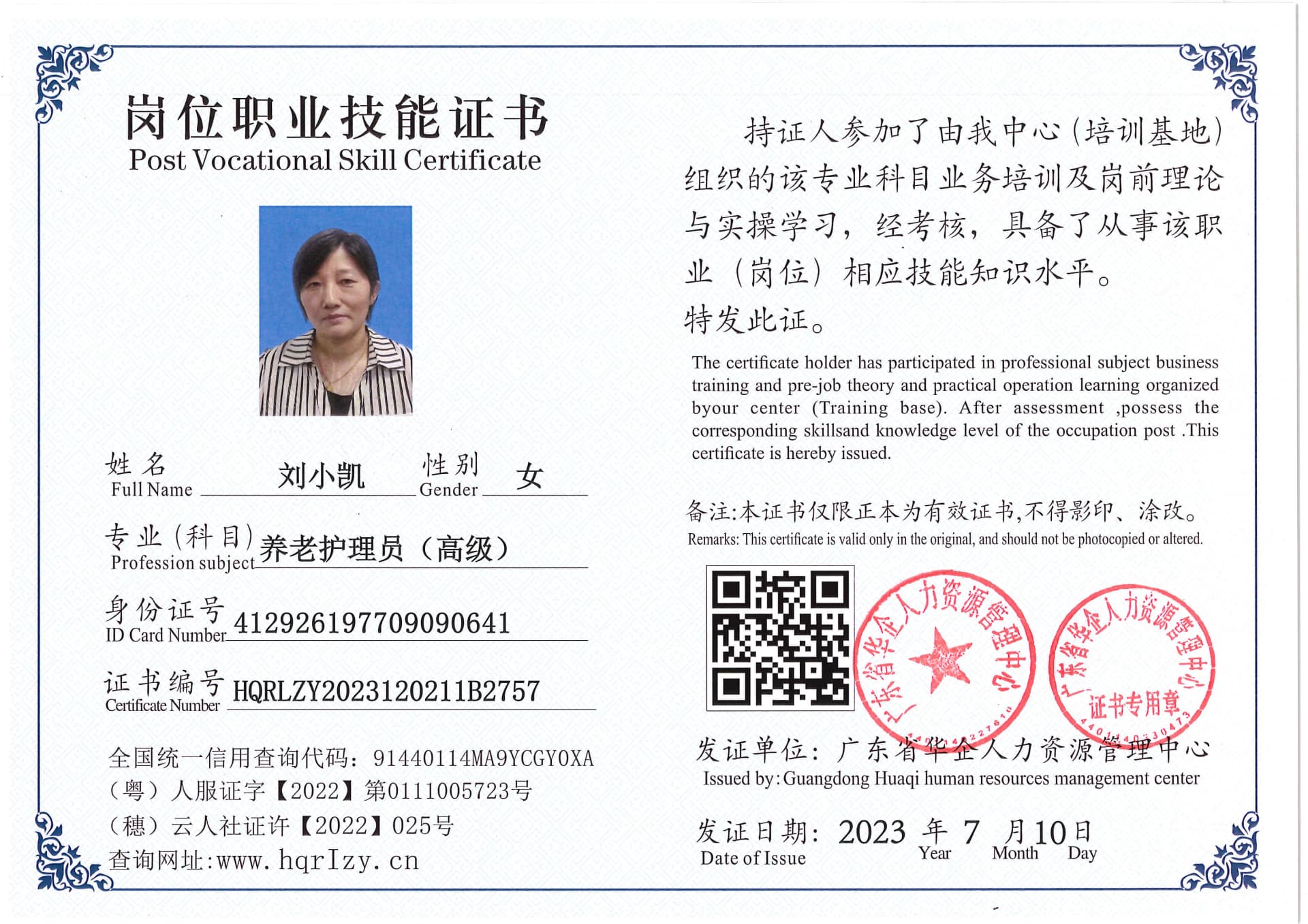 Pro5110-174027.jpg