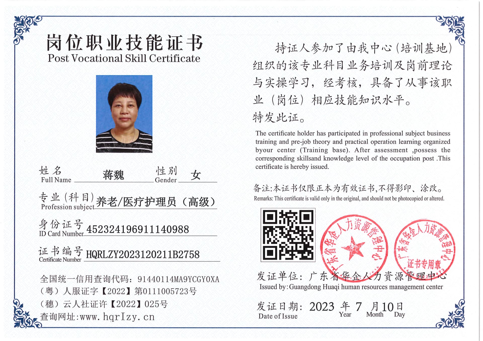 Pro5110-174028.jpg