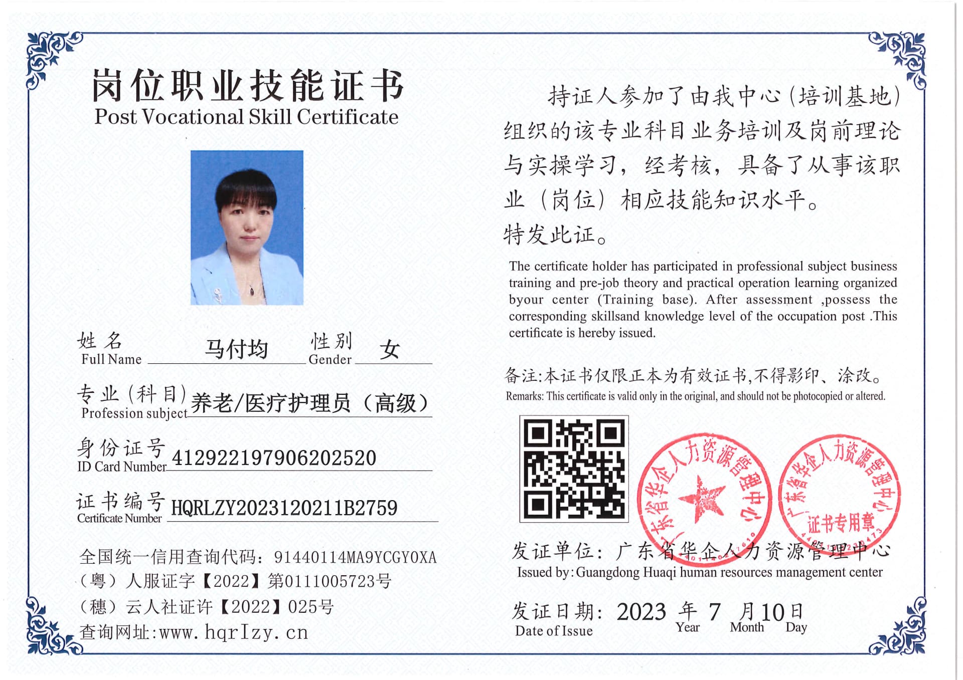 Pro5110-174029.jpg