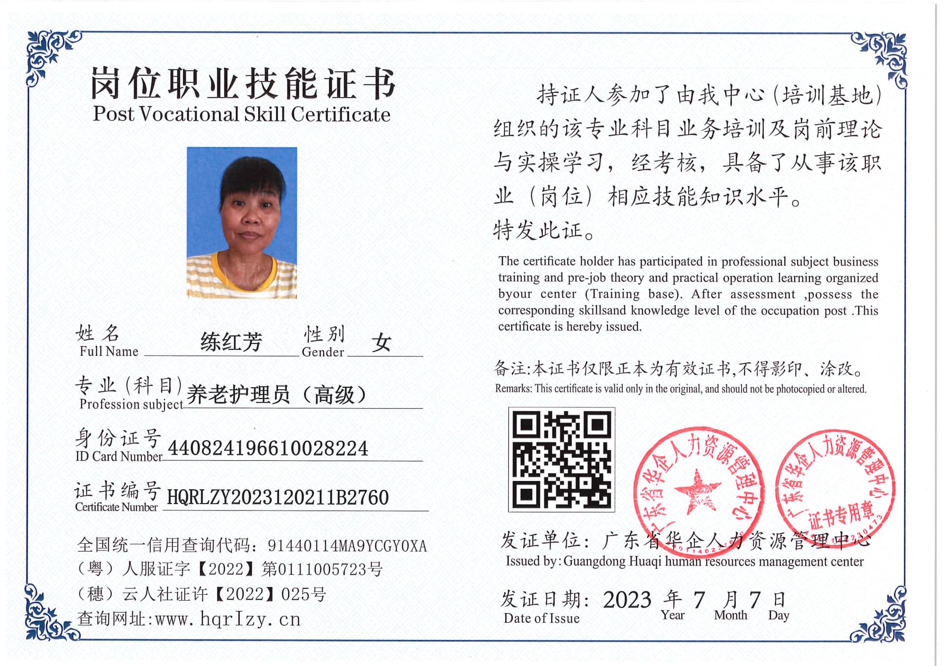 Pro5110-174030.jpg