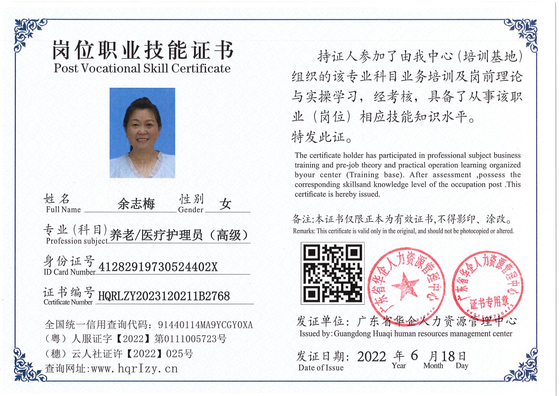 Pro5110-174038.jpg