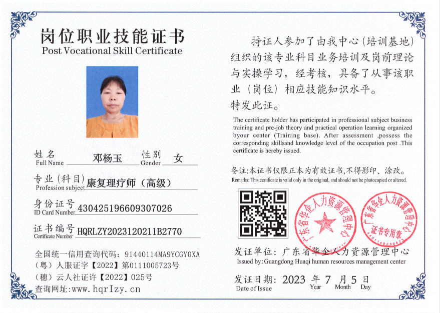 微信图片_20230714094323.png