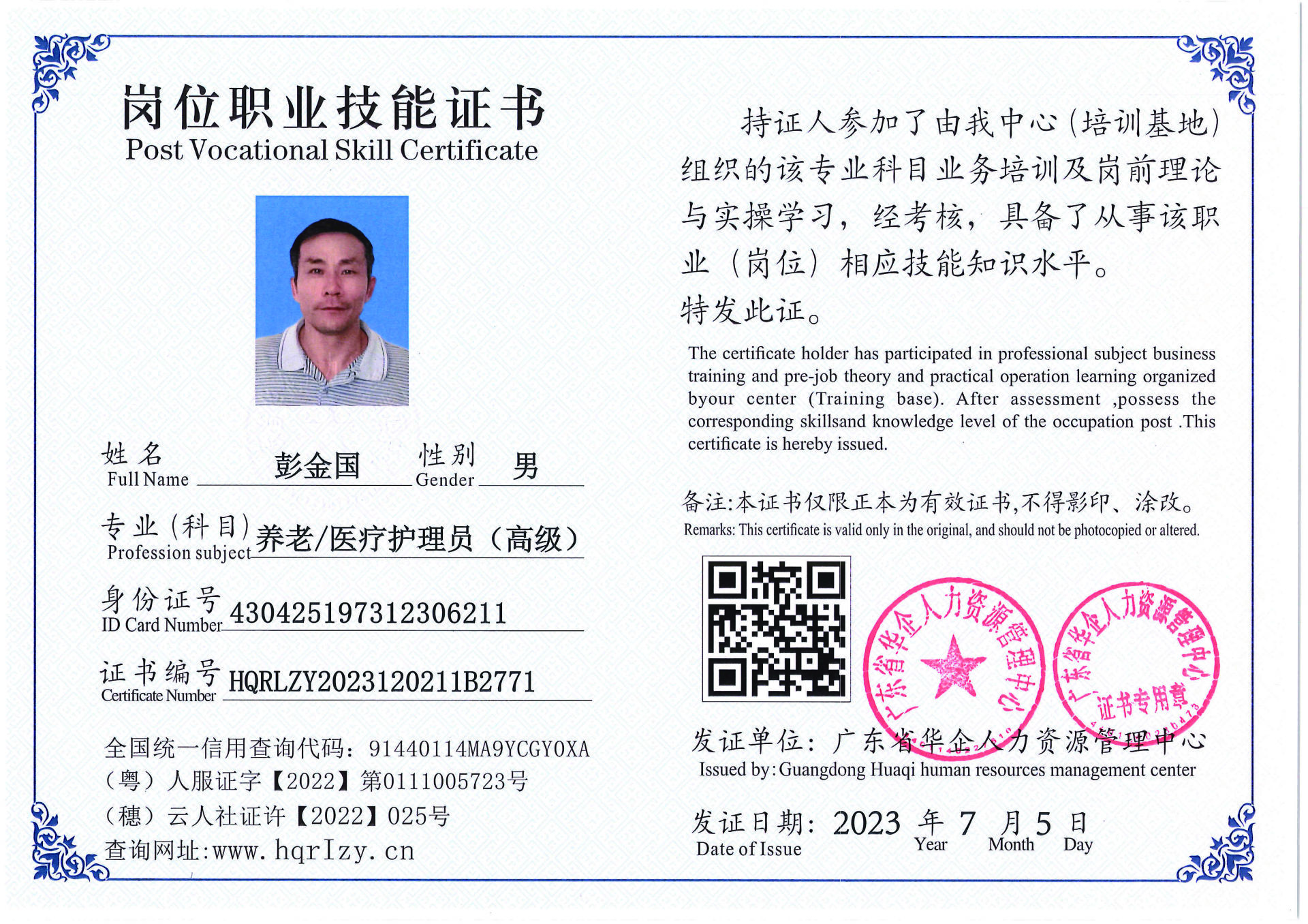 Pro5110-1756_页面_03.jpg