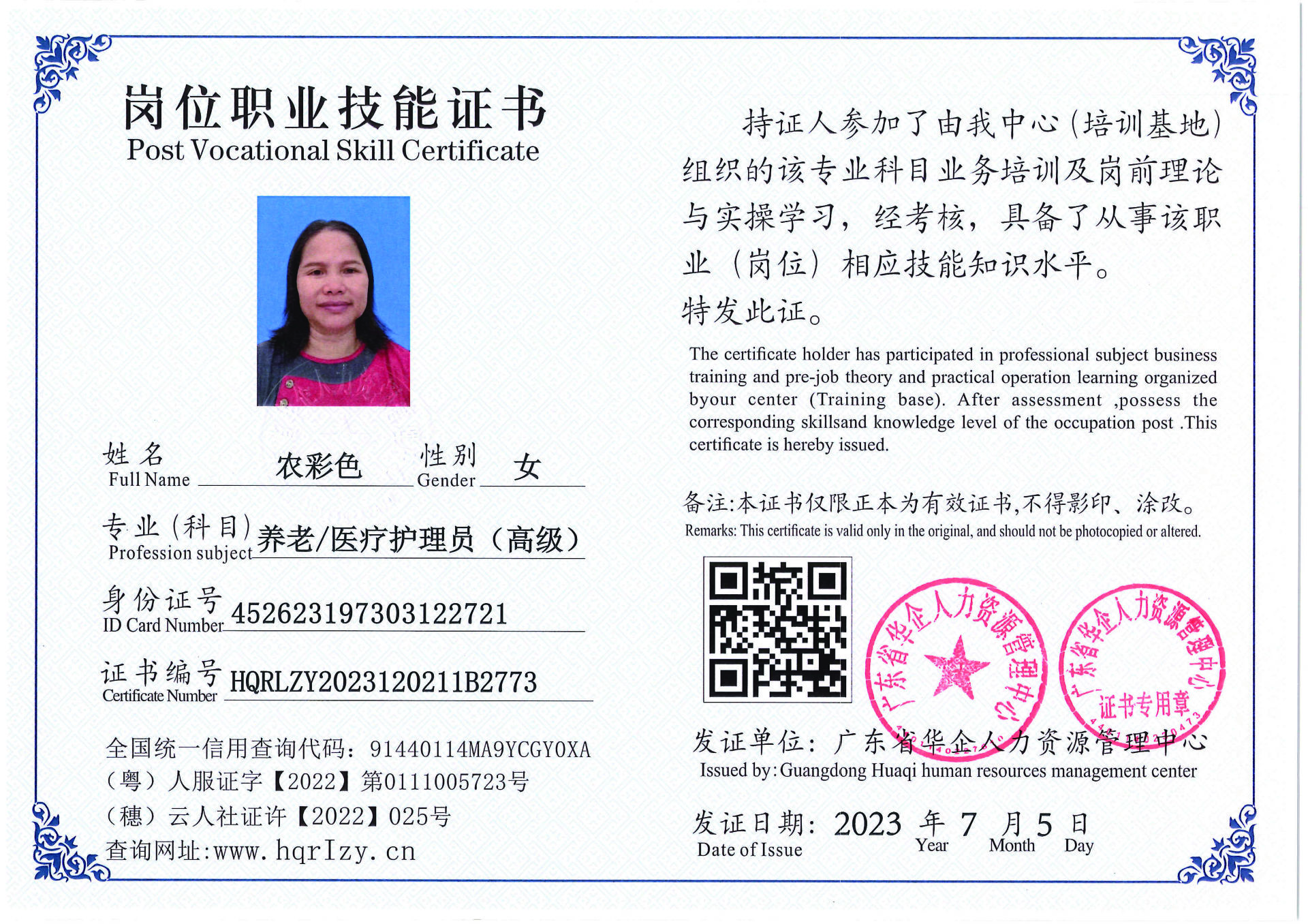 Pro5110-1756_页面_05.jpg