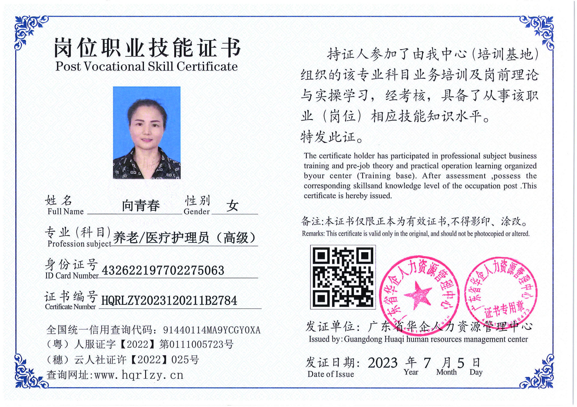 Pro5110-1756_页面_16.jpg