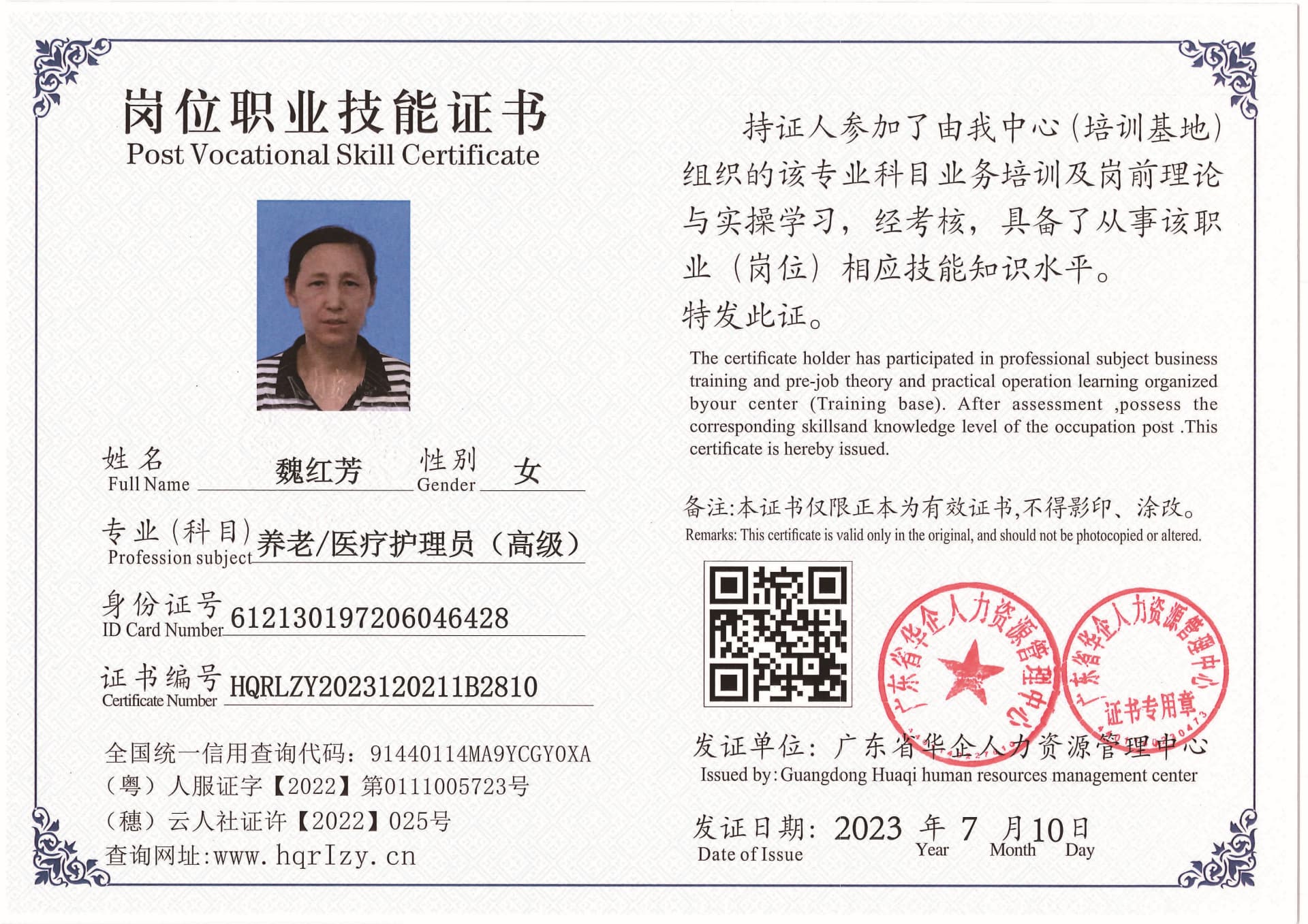 Pro5110-1756_页面_42.jpg