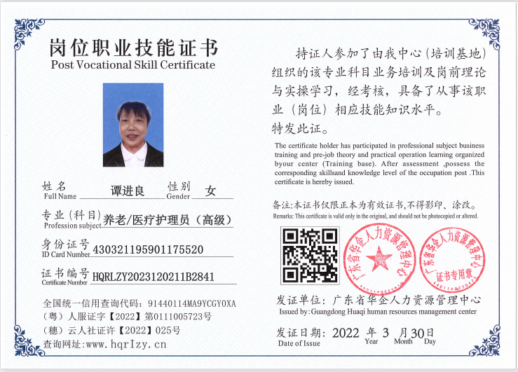 微信图片_202307140943231.png