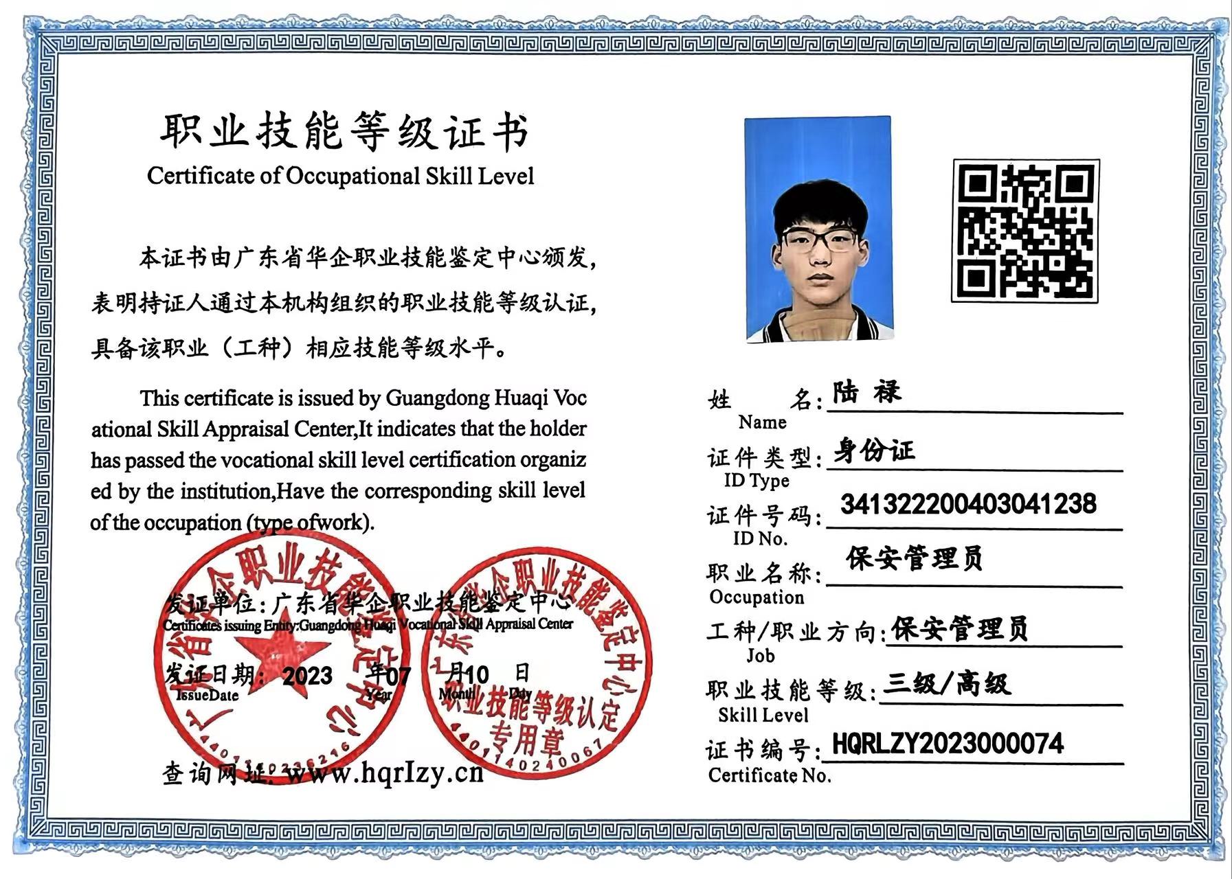 微信图片_202307141903221.jpg