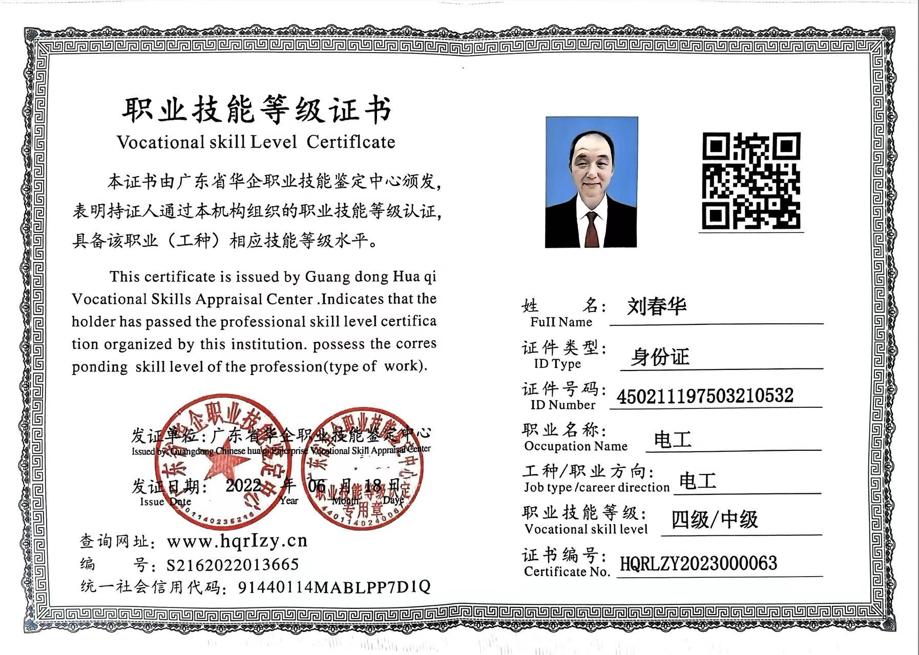 微信图片_202307141903222.jpg