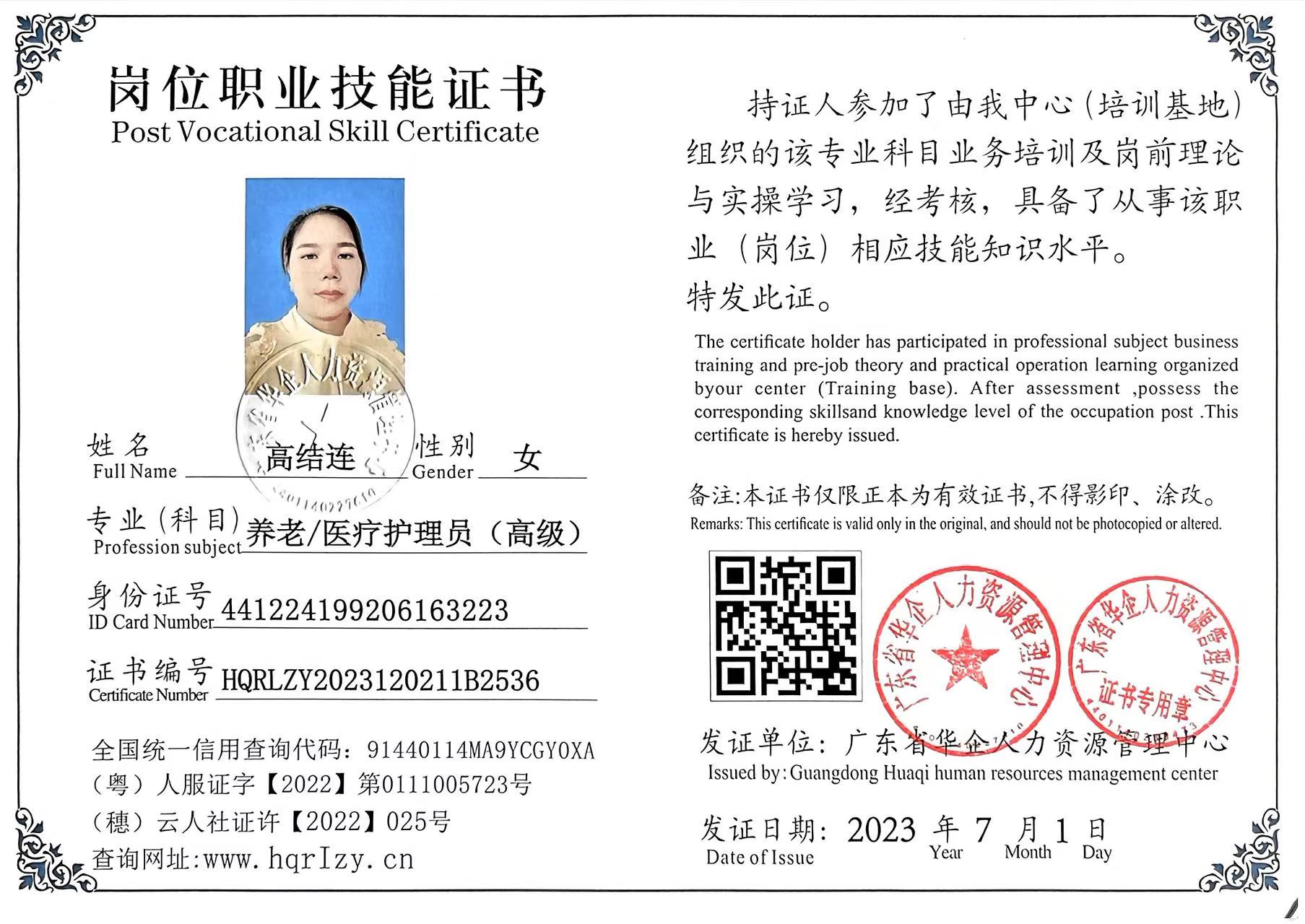 微信图片_20230714185919.jpg