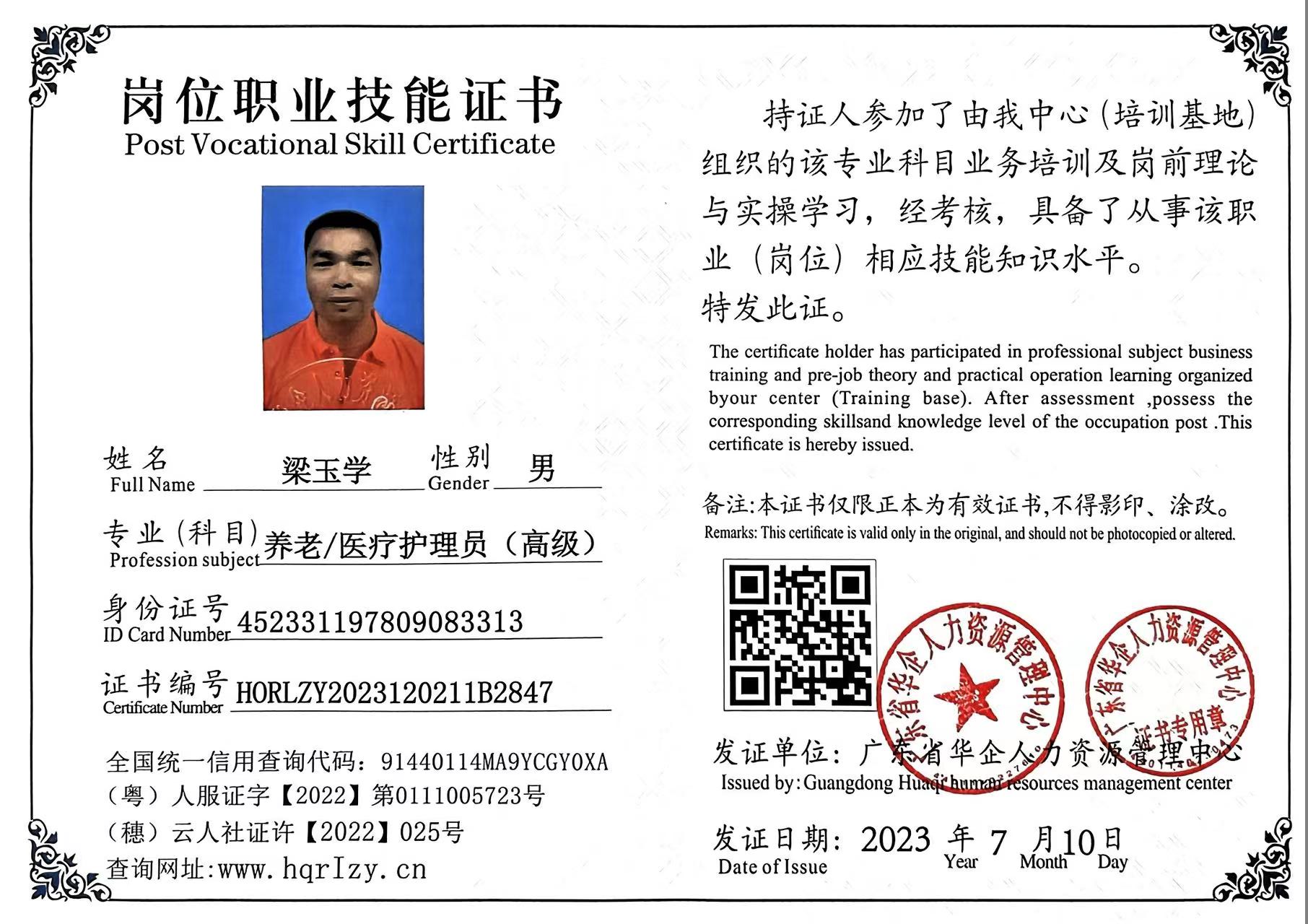 微信图片_20230714190322.jpg