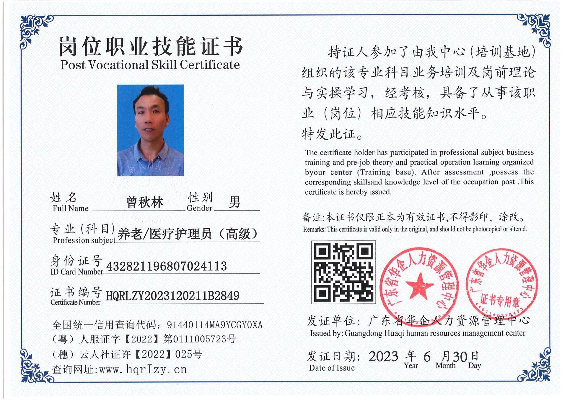 Pro5110-1773_8.jpg
