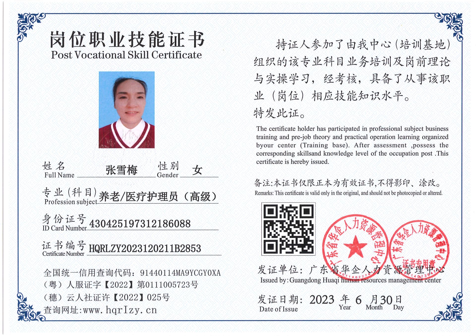 Pro5110-1773_12.jpg