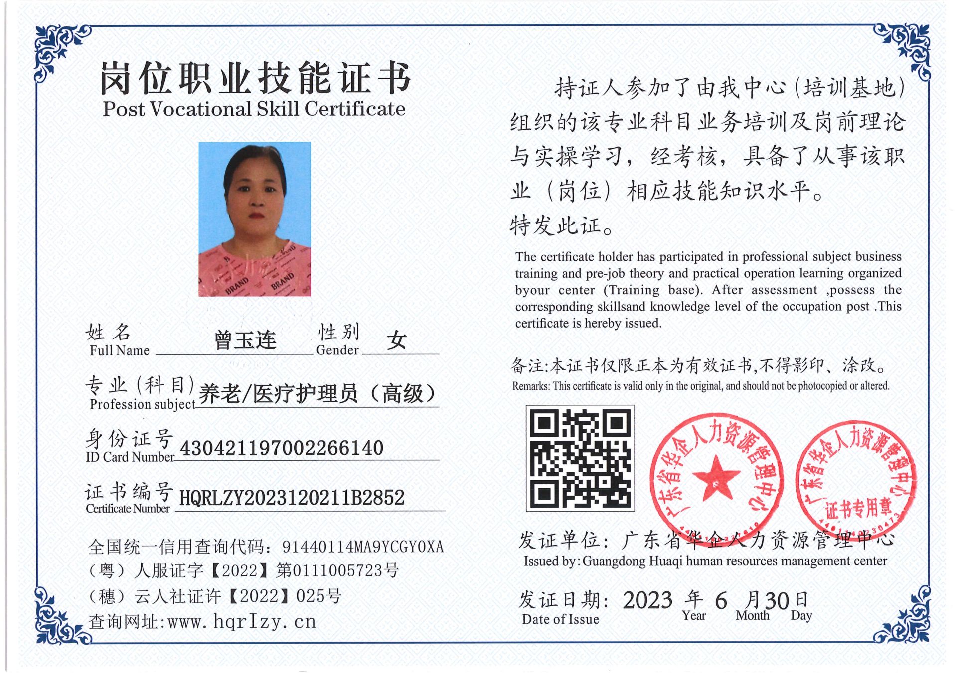 Pro5110-1773_11.jpg